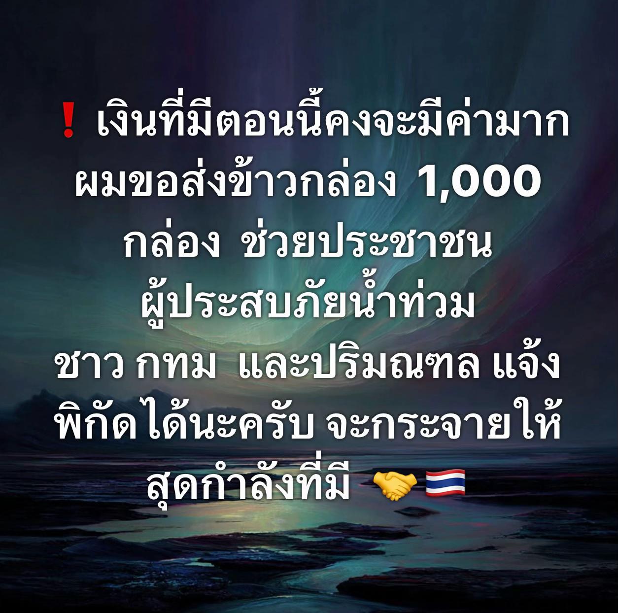 @พี่ดิว  ธีรภัทร  เวชกามา