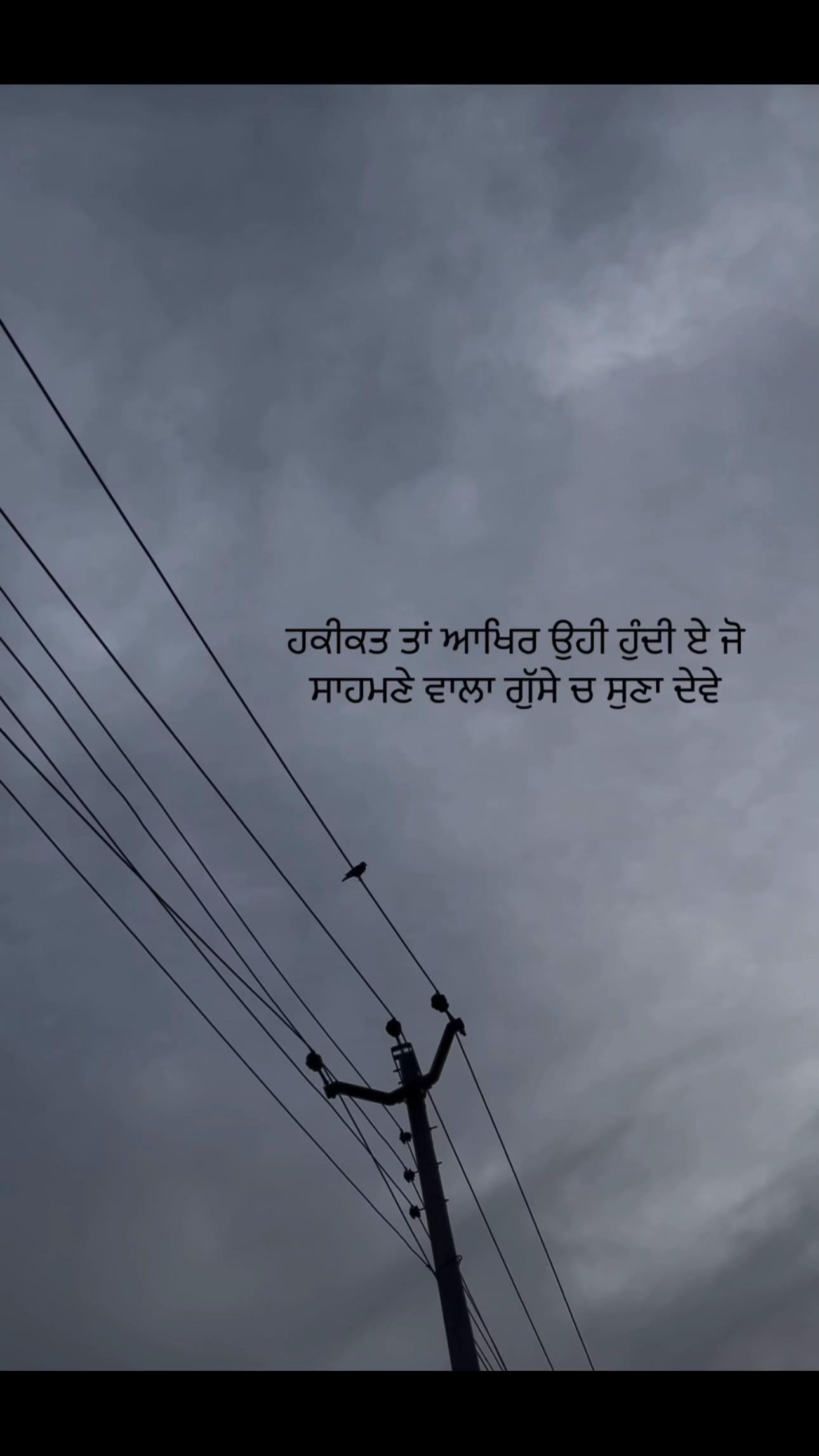 @ਰੂਪ ਕੌਰ
