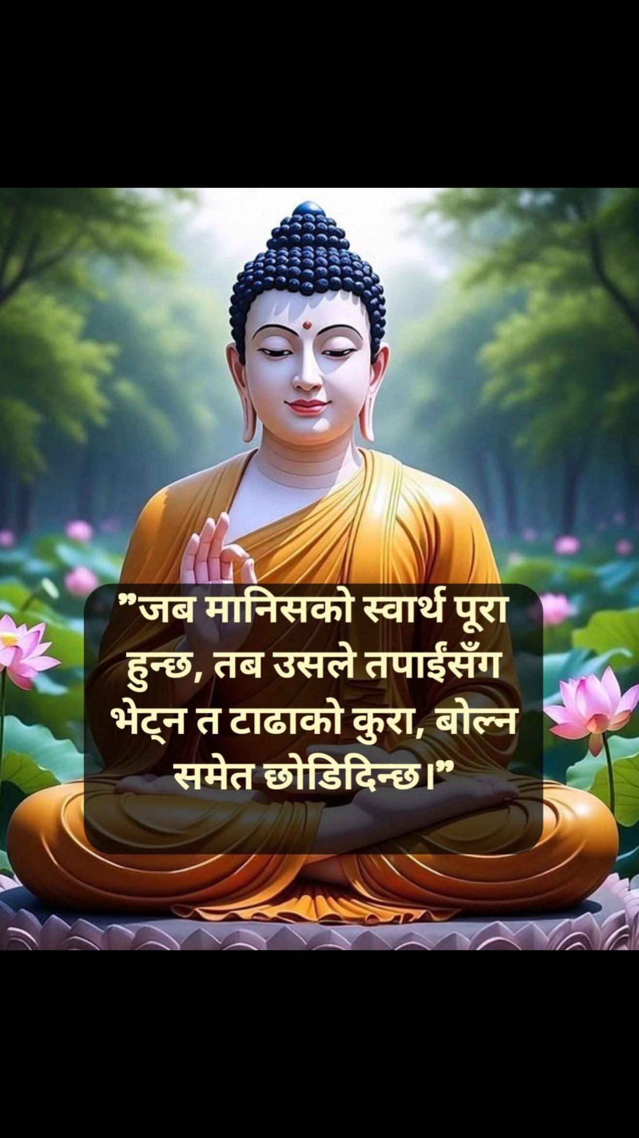 @Bhima Khattri