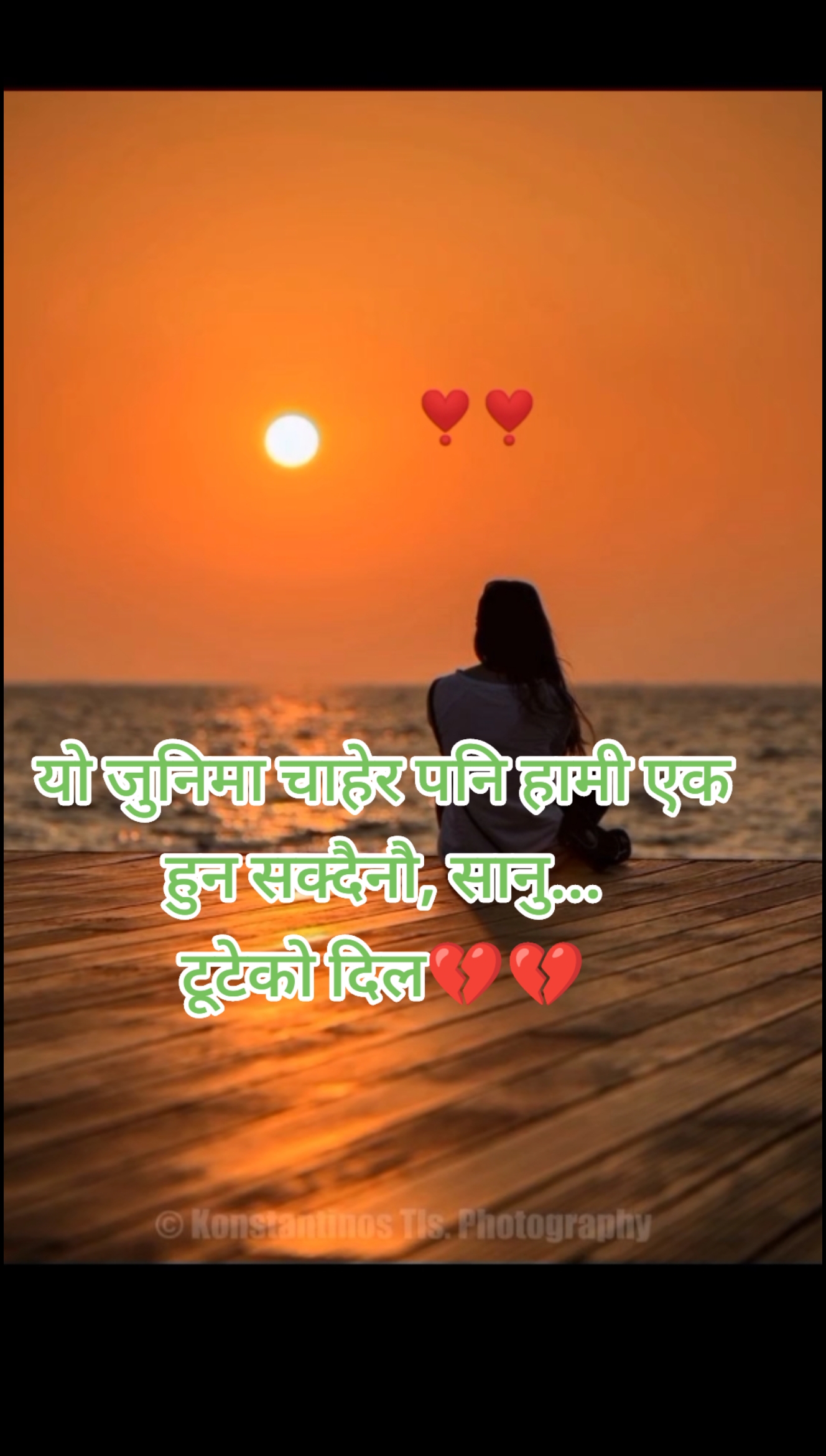 @टुटेको दिल P💔A
