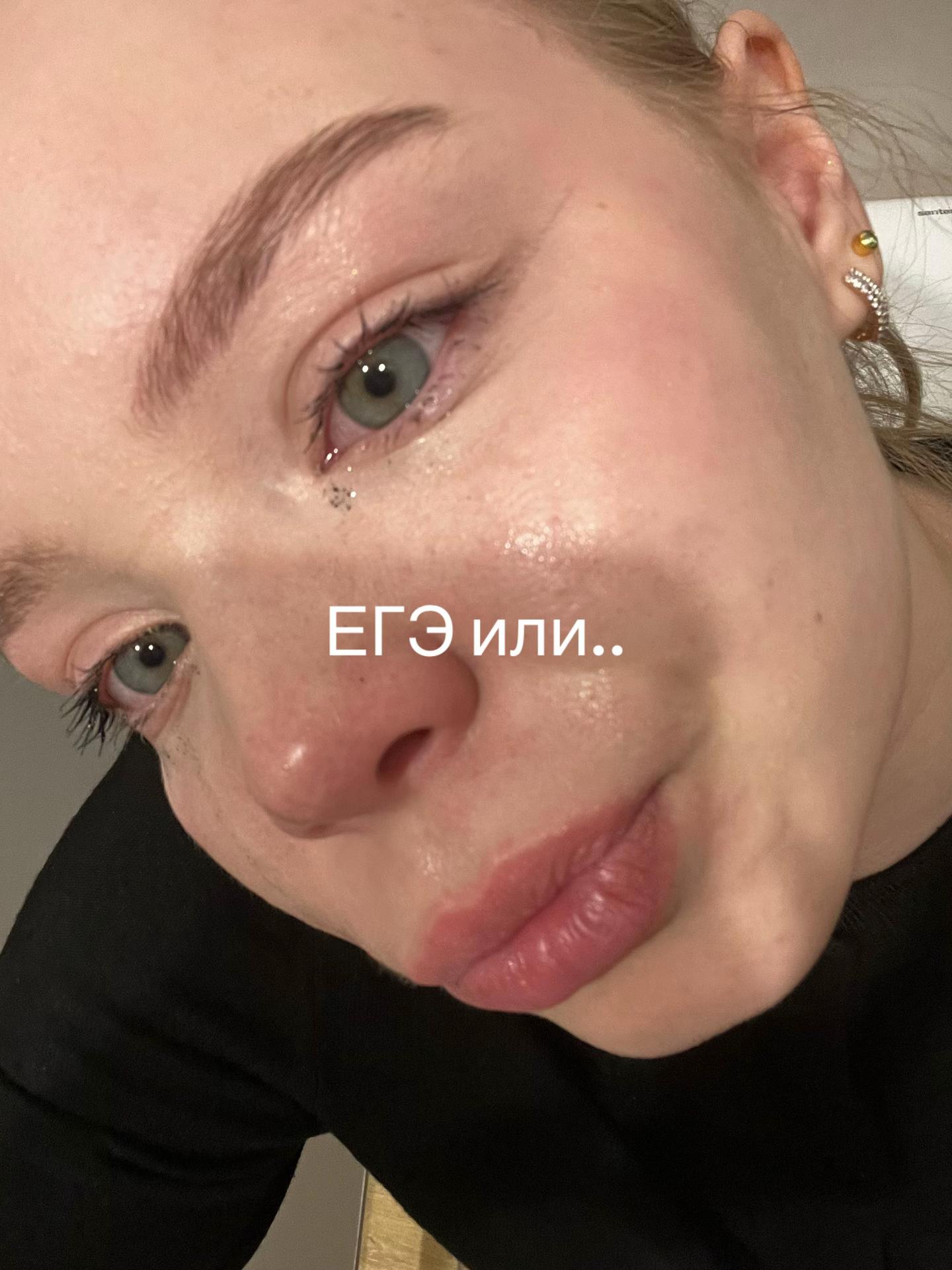 @тина