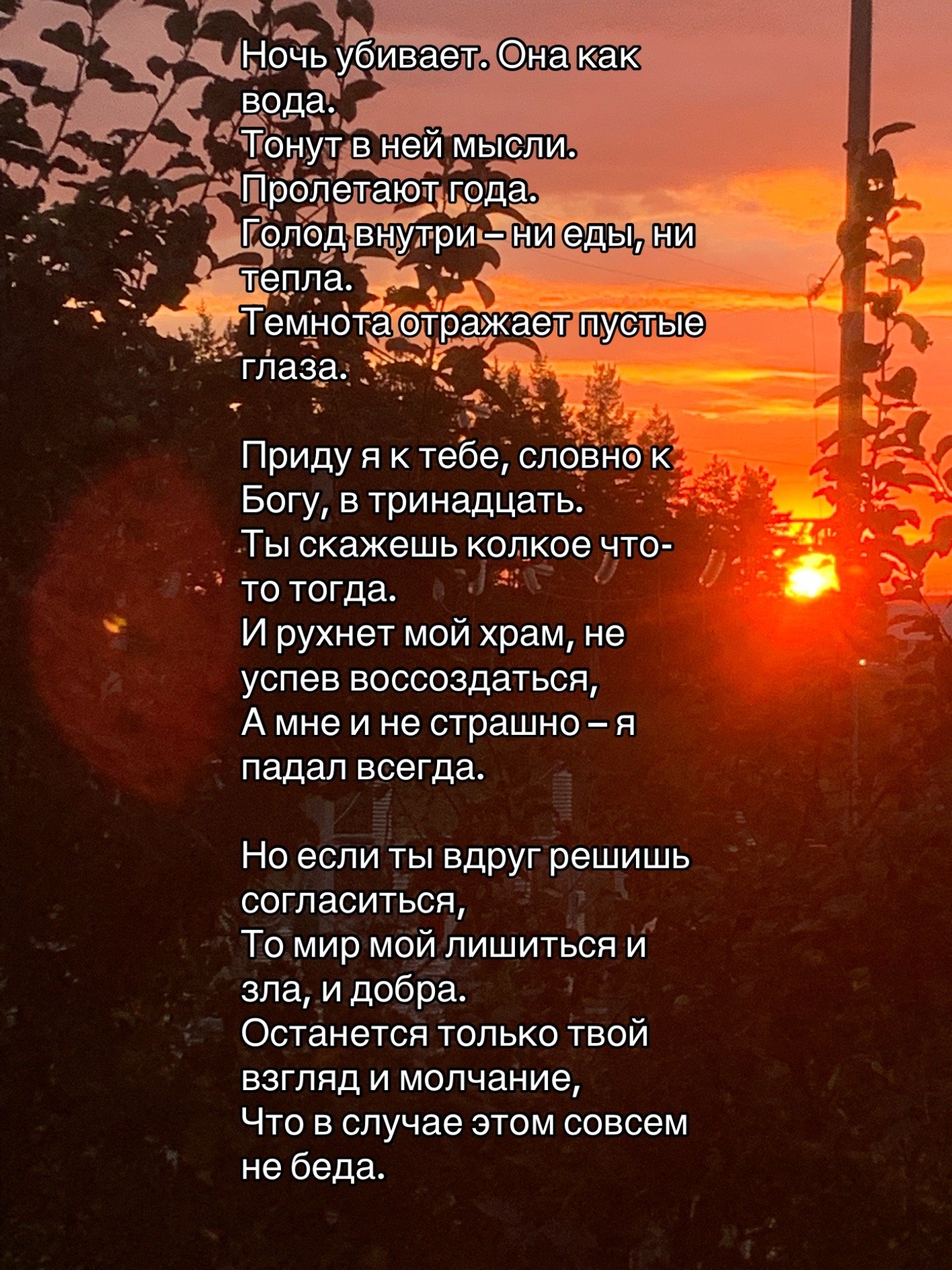 @DIPsyk_