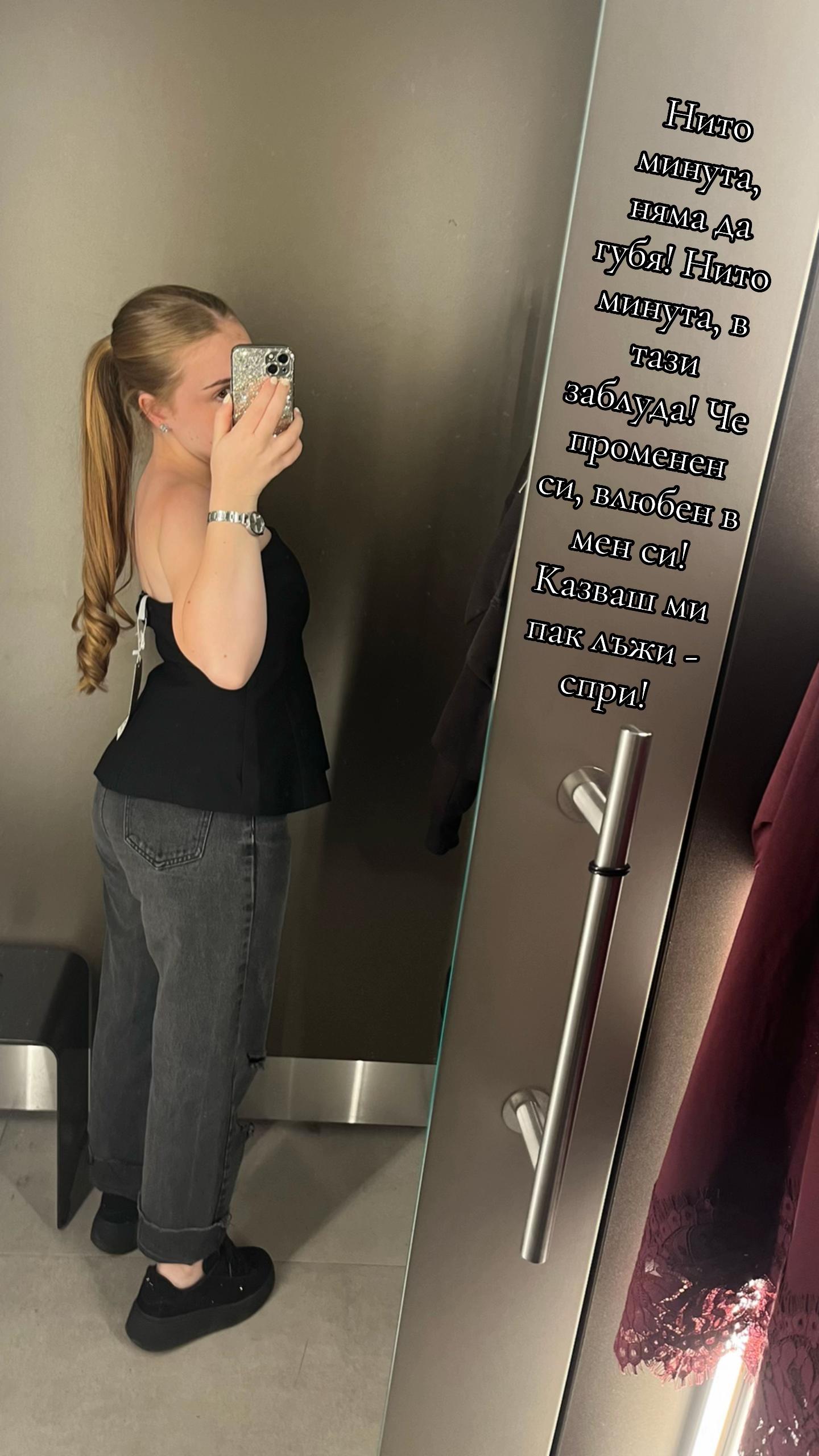 @Елия Богданова