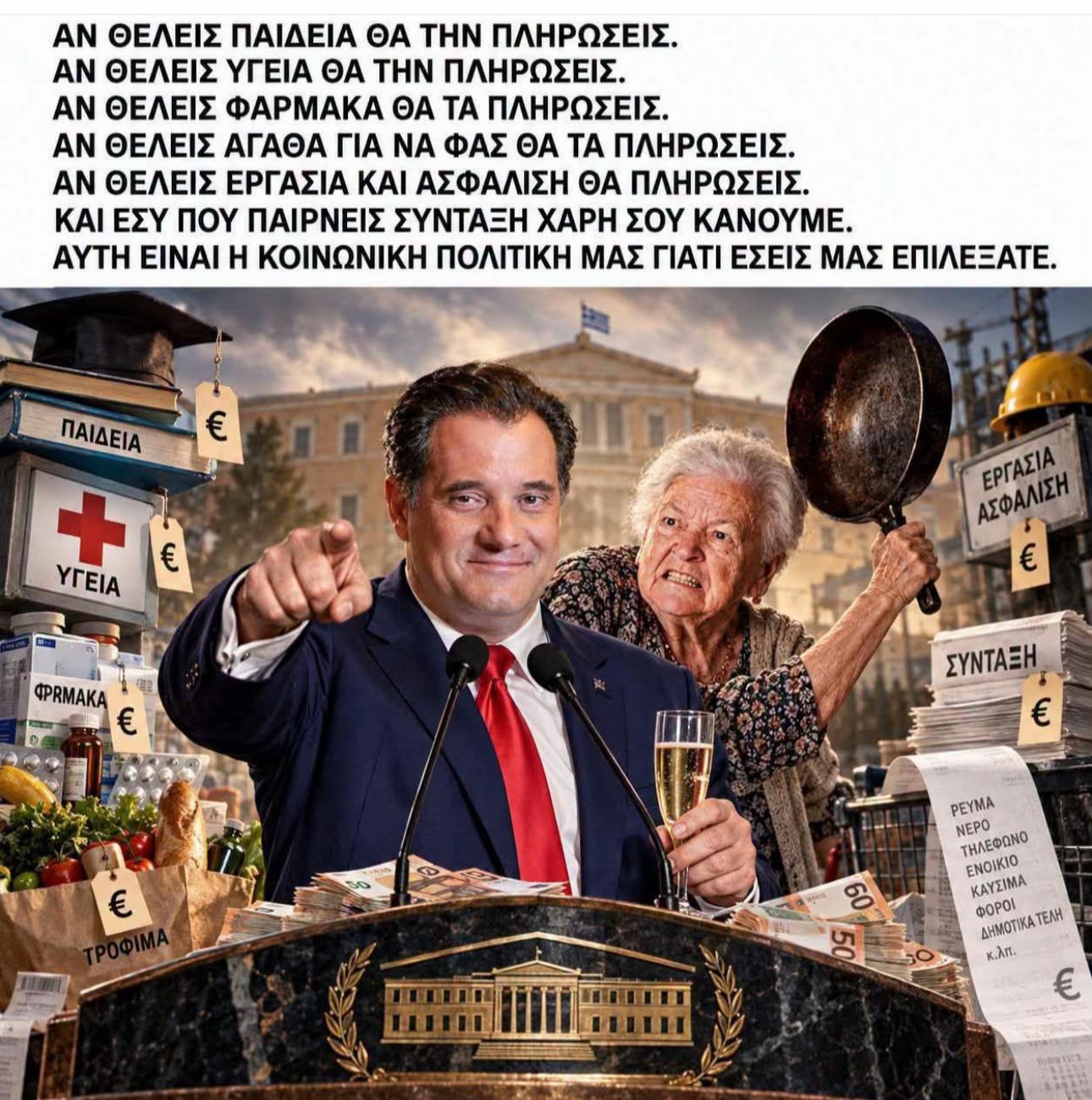 @nikos