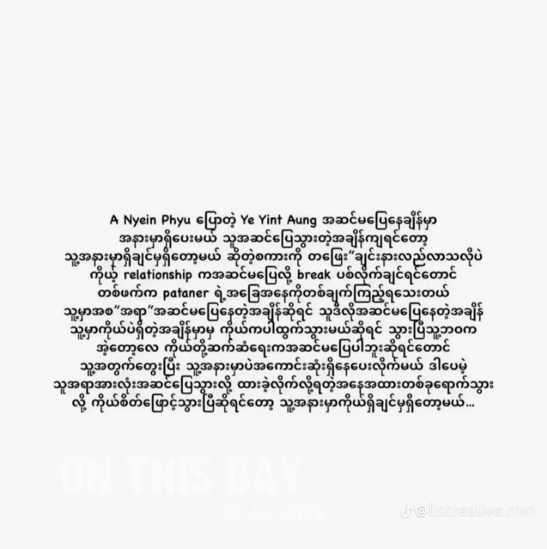 @May29☘️
