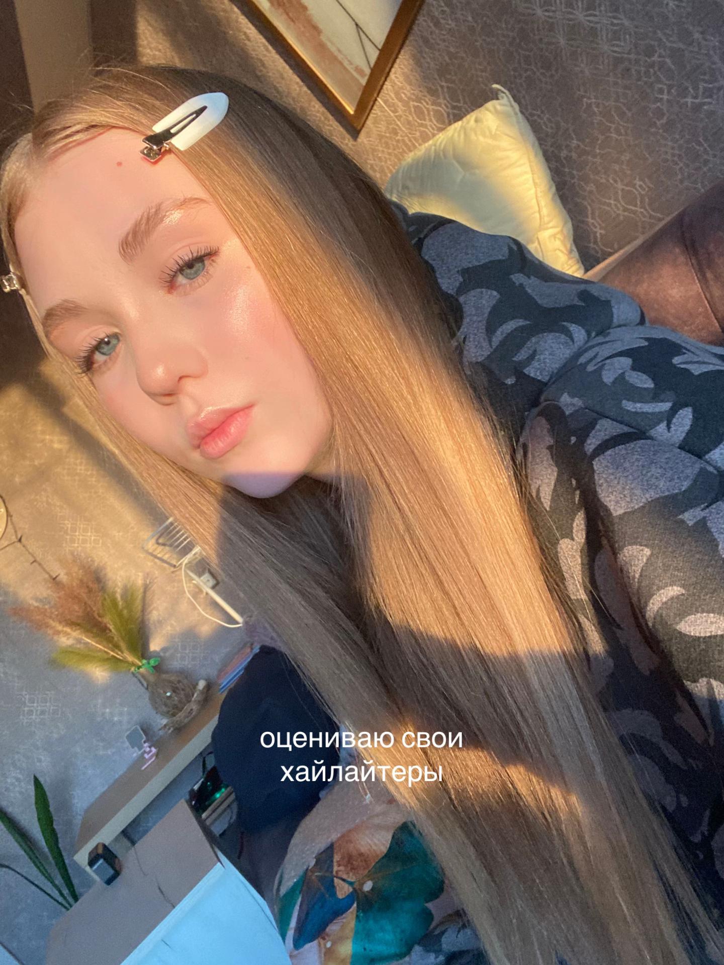 @мил