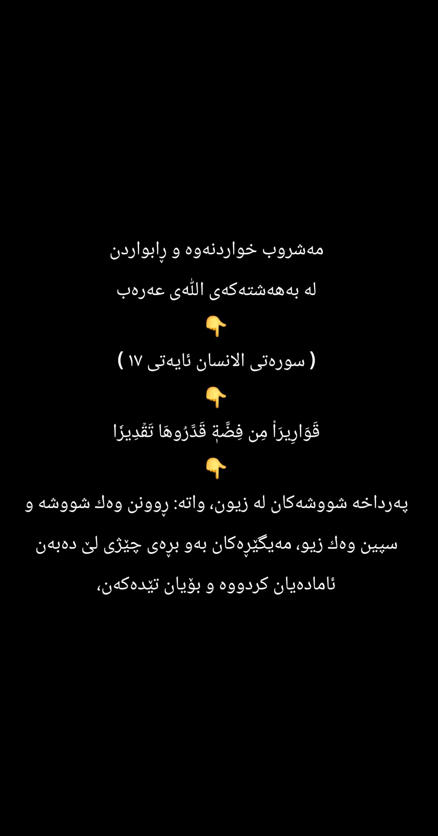 @Ari mustafa taha
