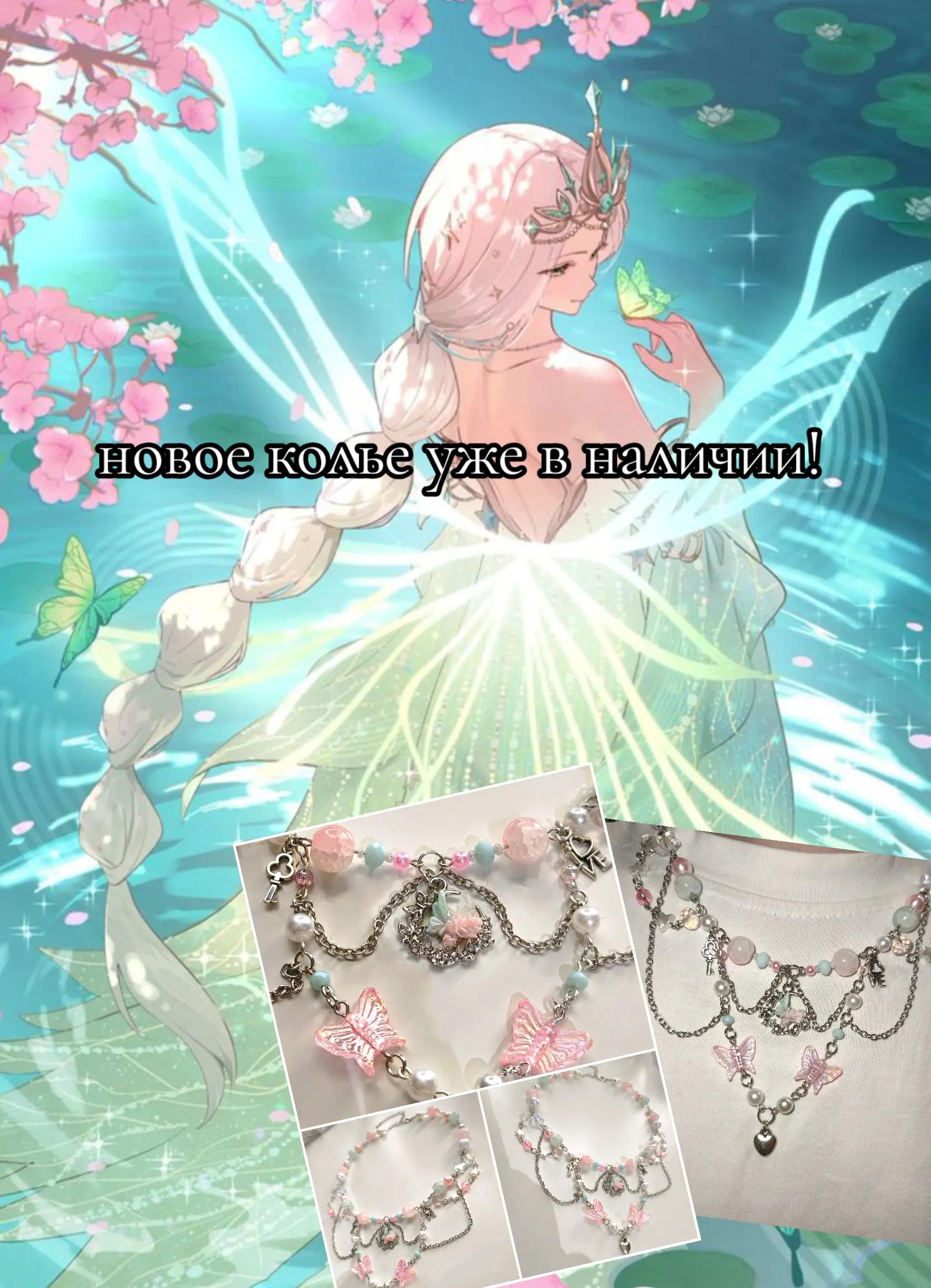 @Miyuki Charms🌸