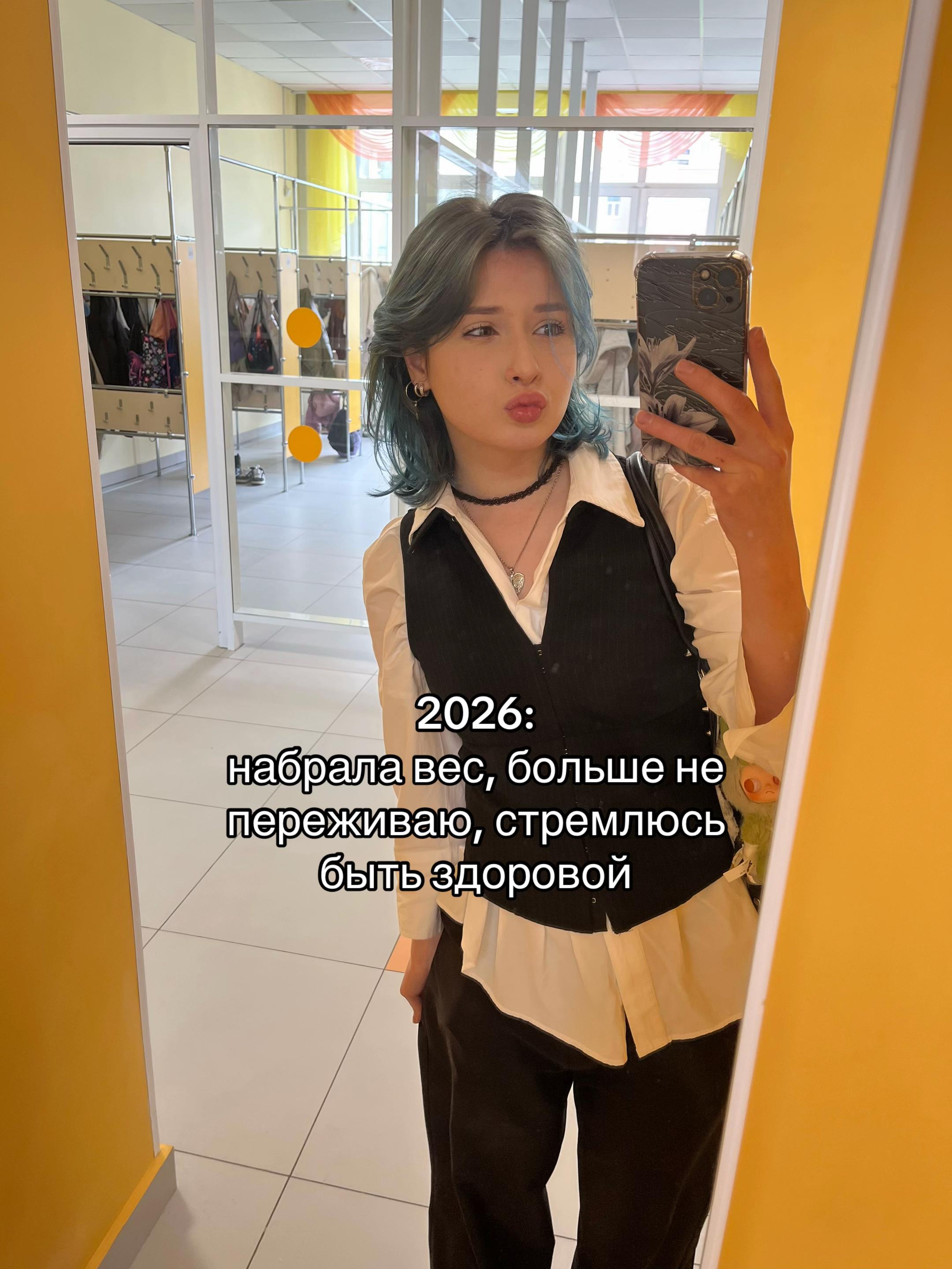 @маквейн@