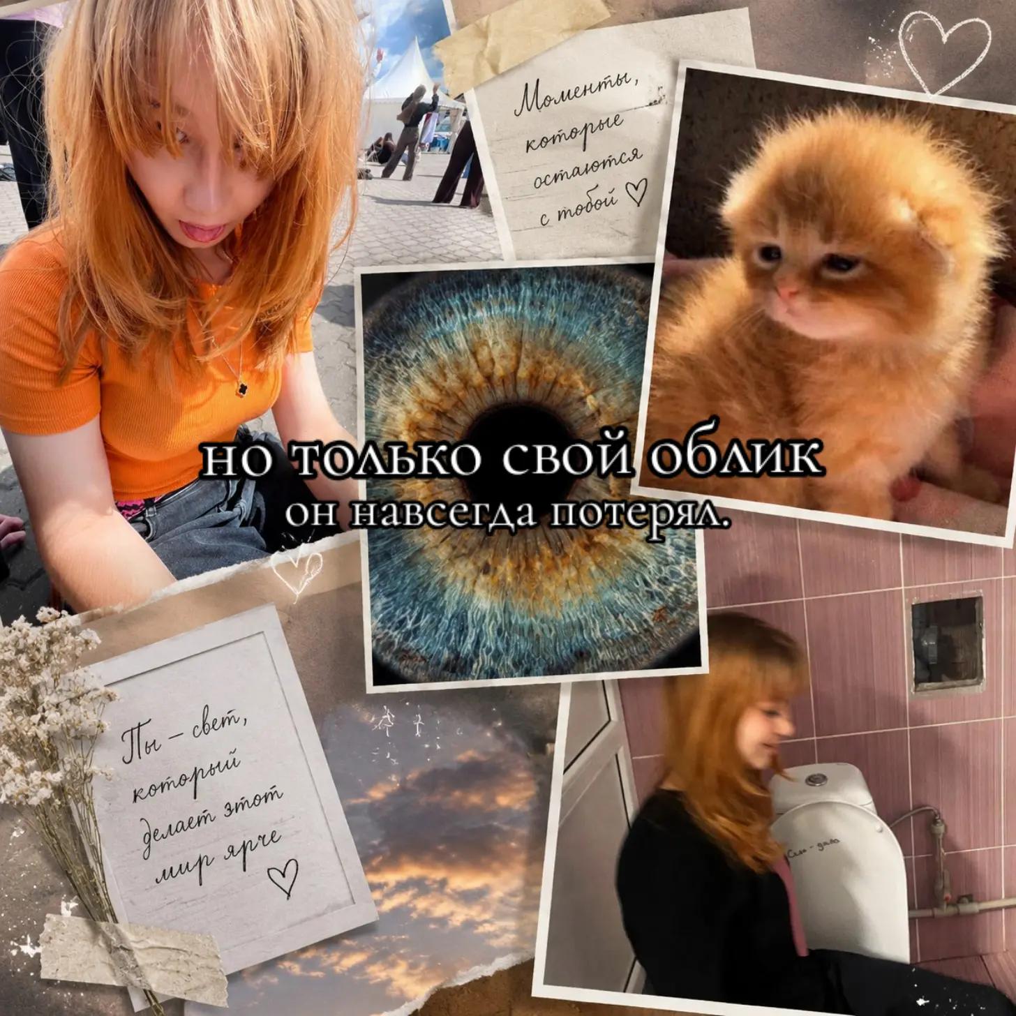 @сатанистка #ST👅🖤