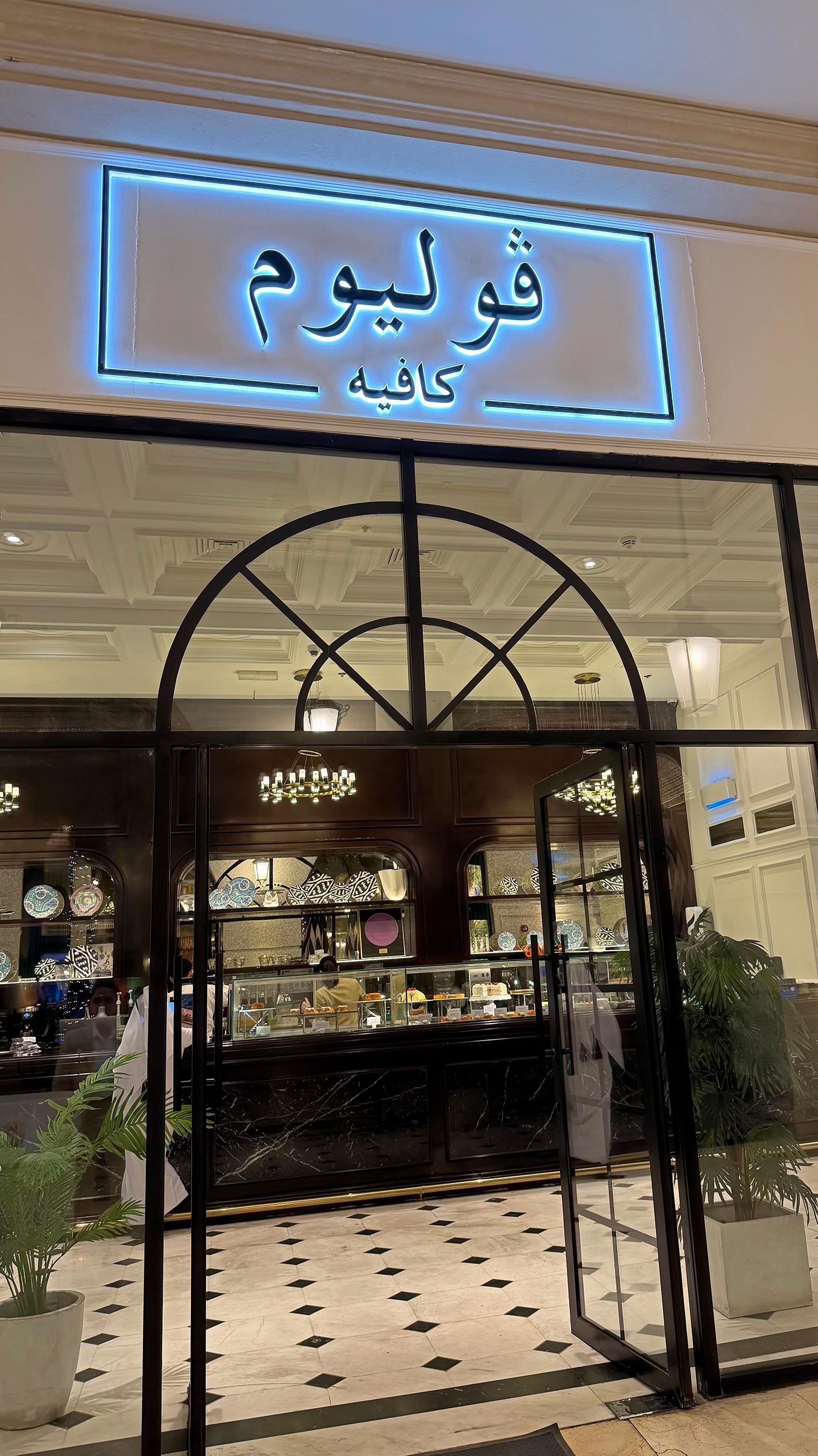 @M.AlKhaldi