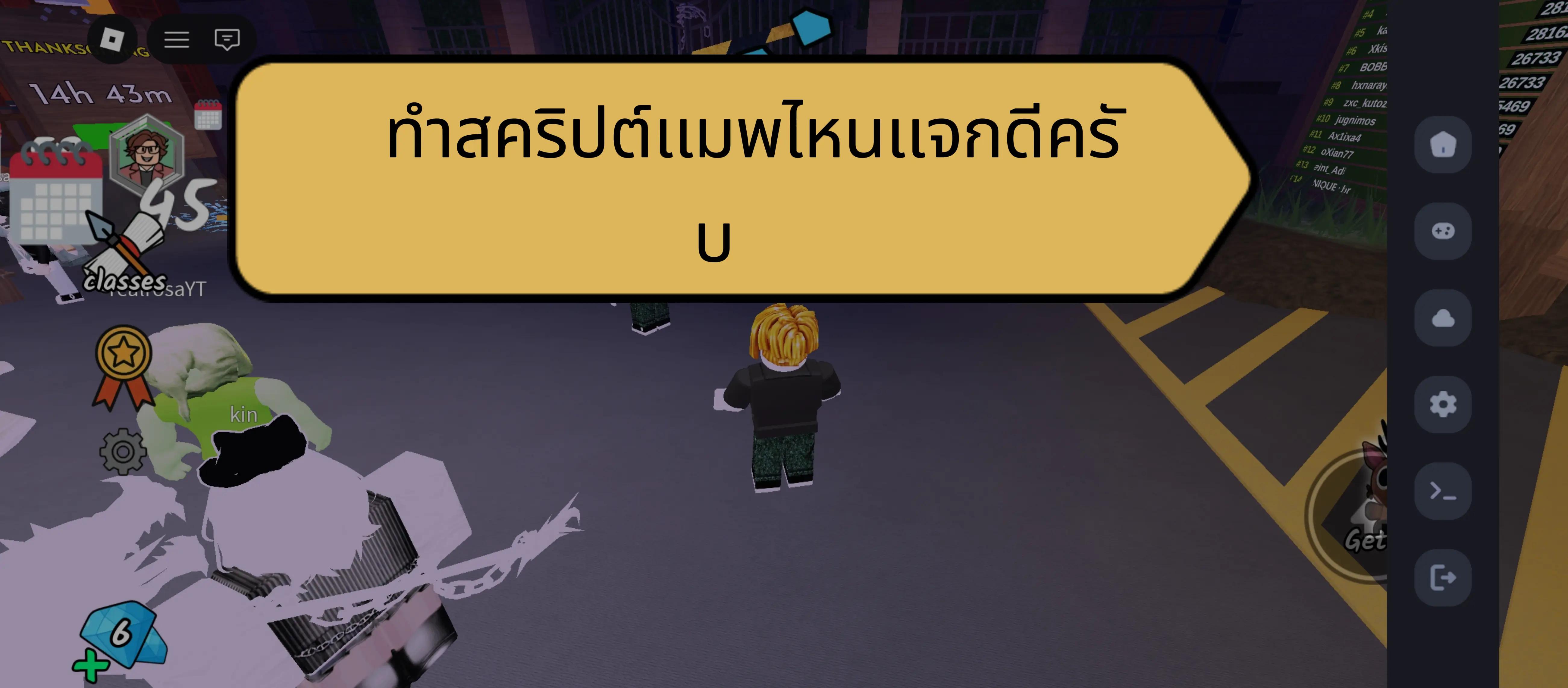 @j