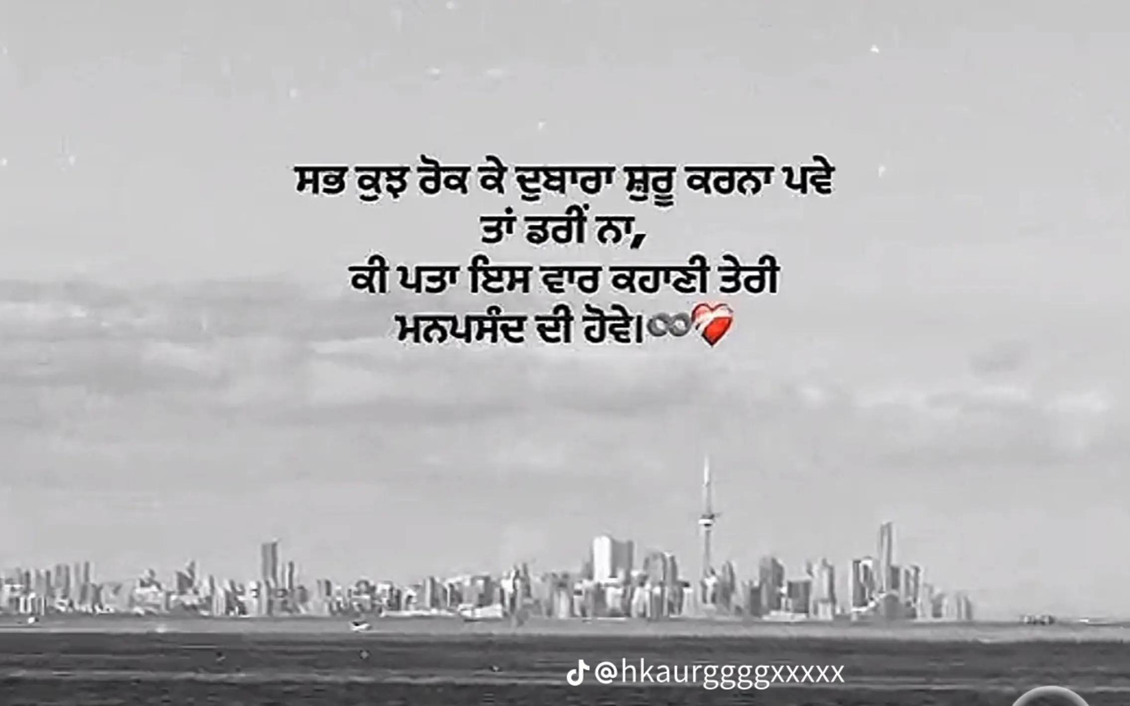 @Bachittar Saini