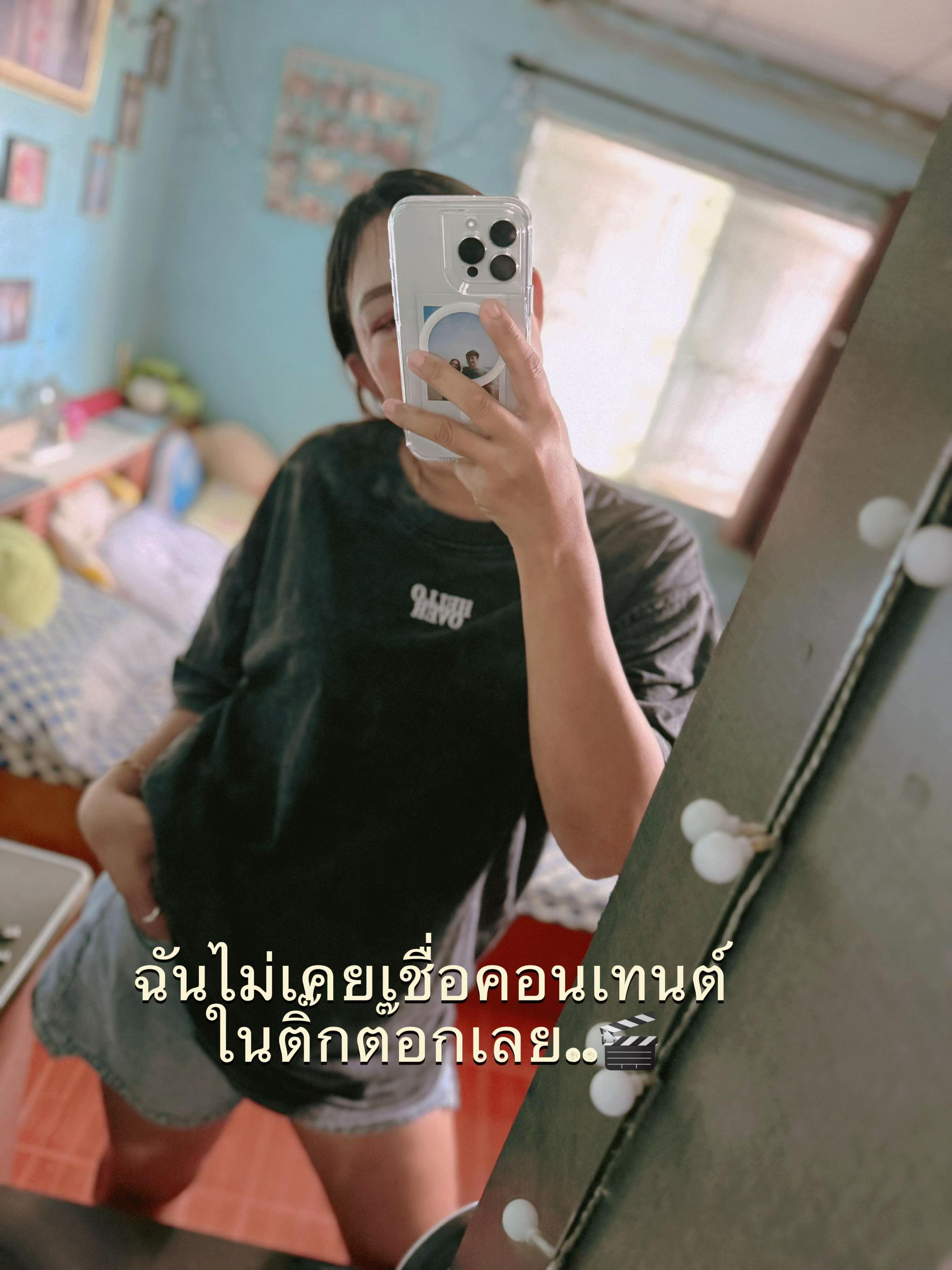 @อังรี่ 𐙚.ชอบกินชาไทย🧃