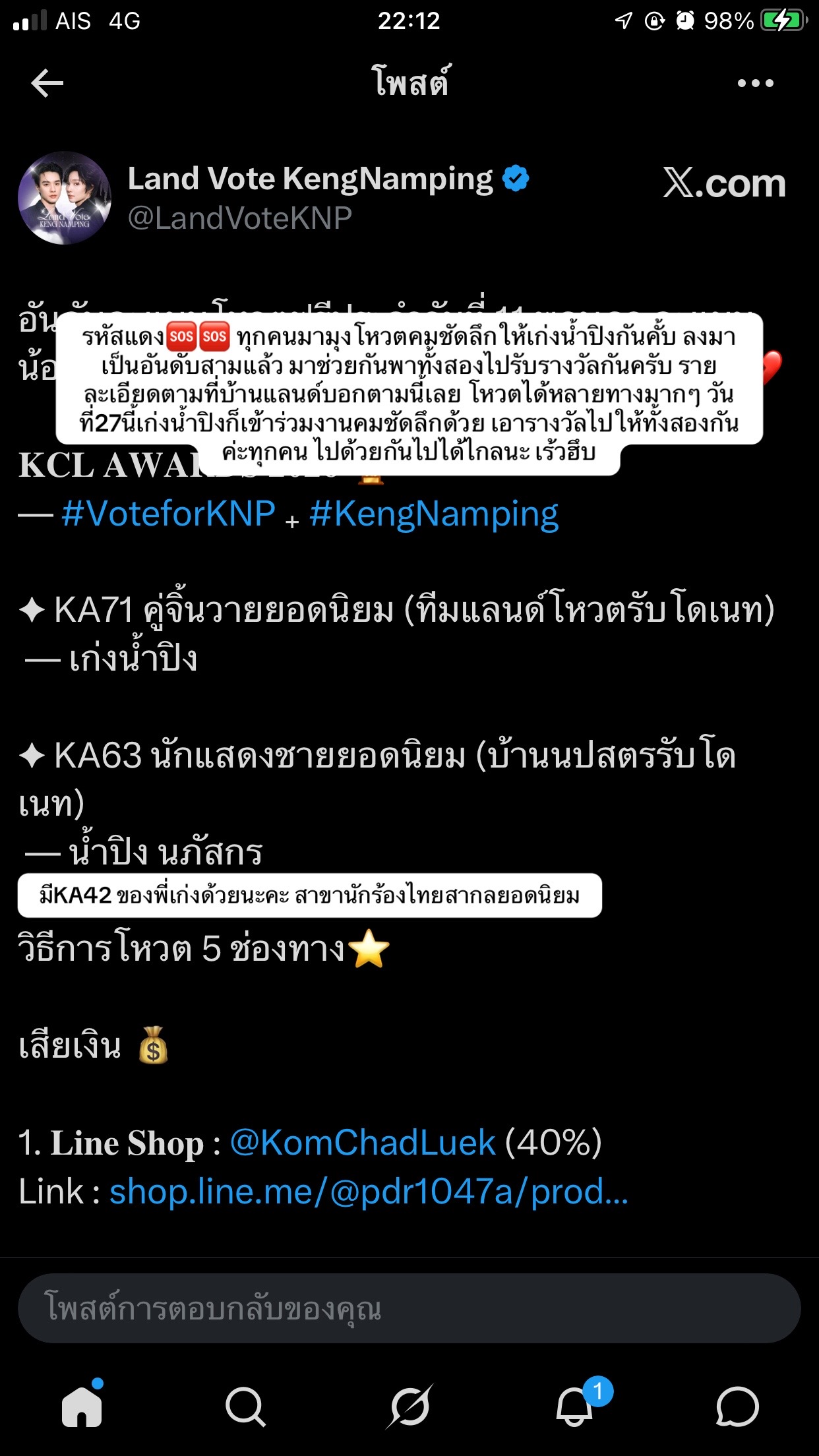 @เยลโล่วน้าม