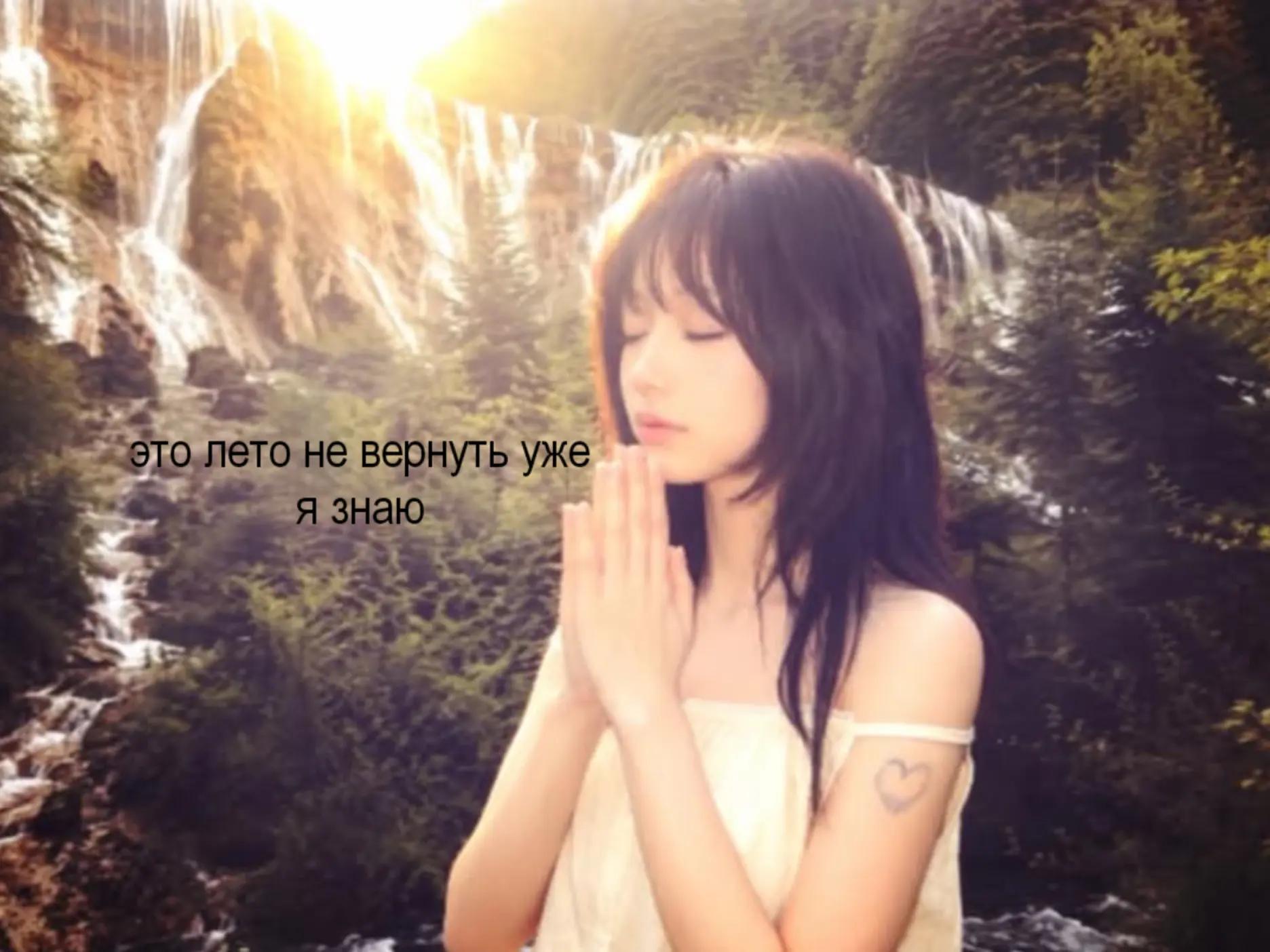 @память