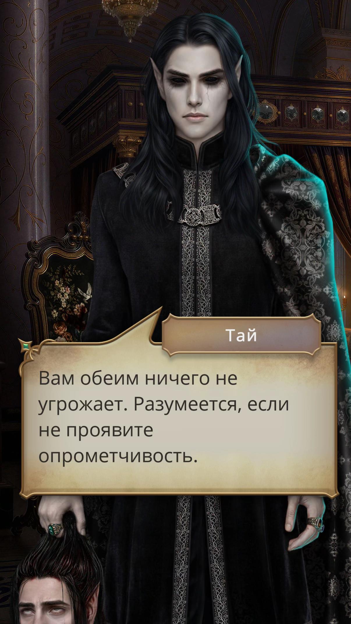 @Sekret_Davida