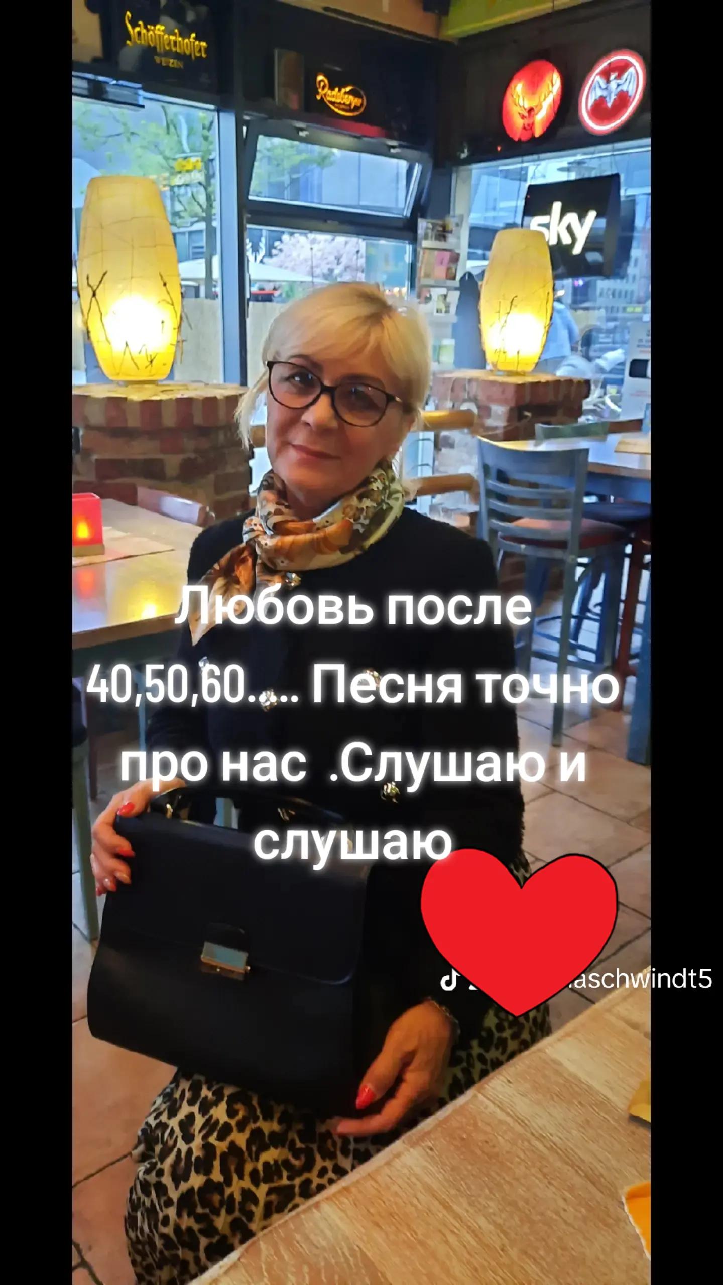 @Елена