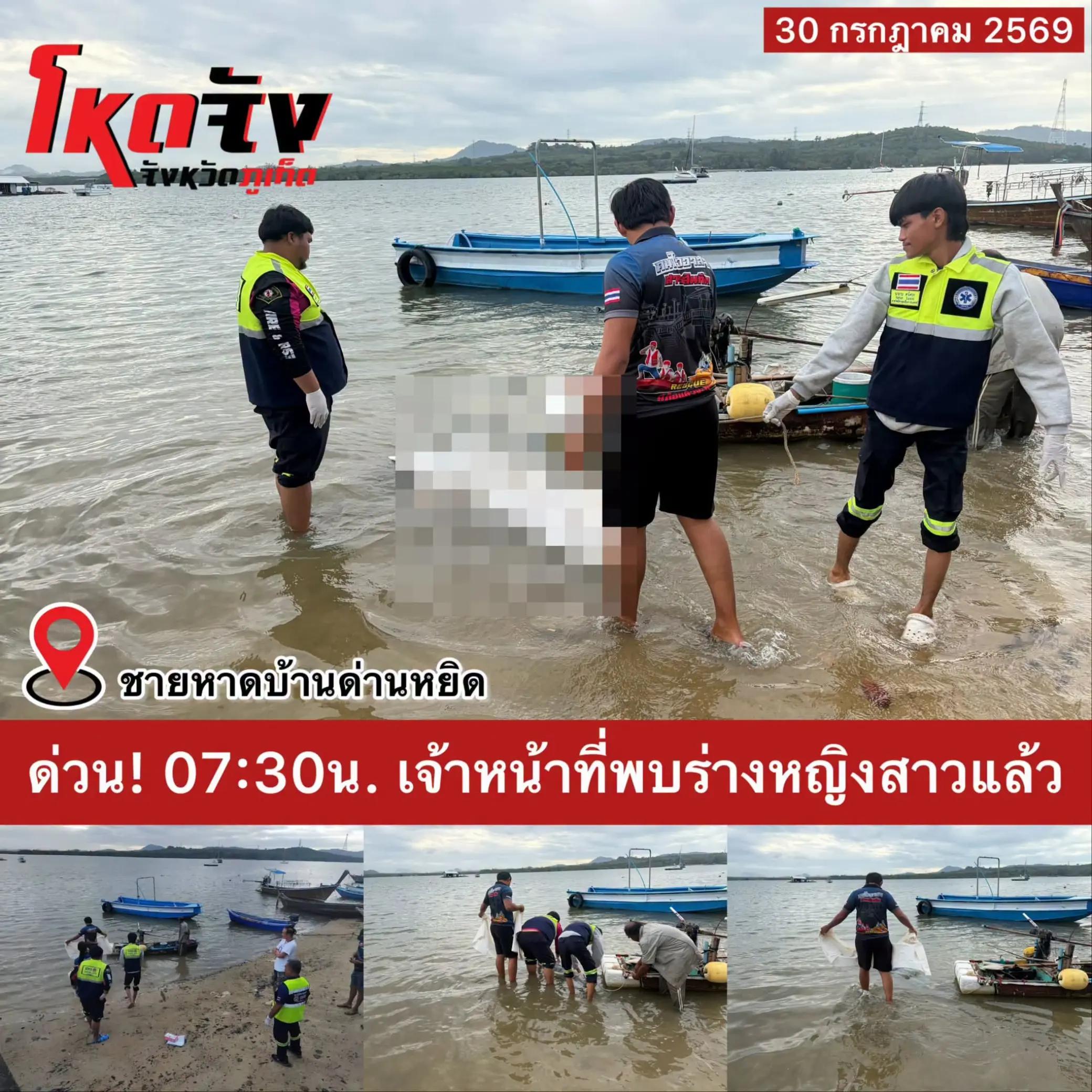 @หมอฮุน