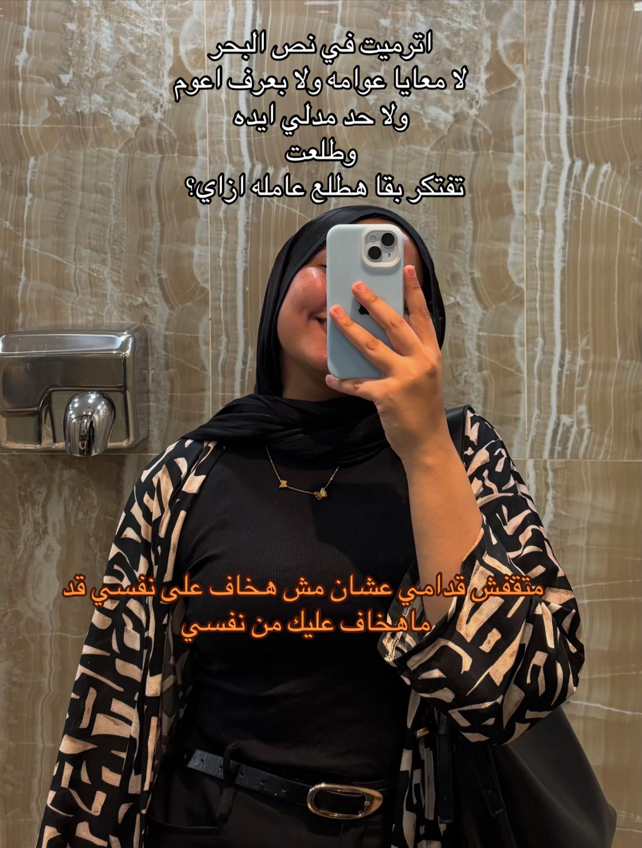 @Basmalla