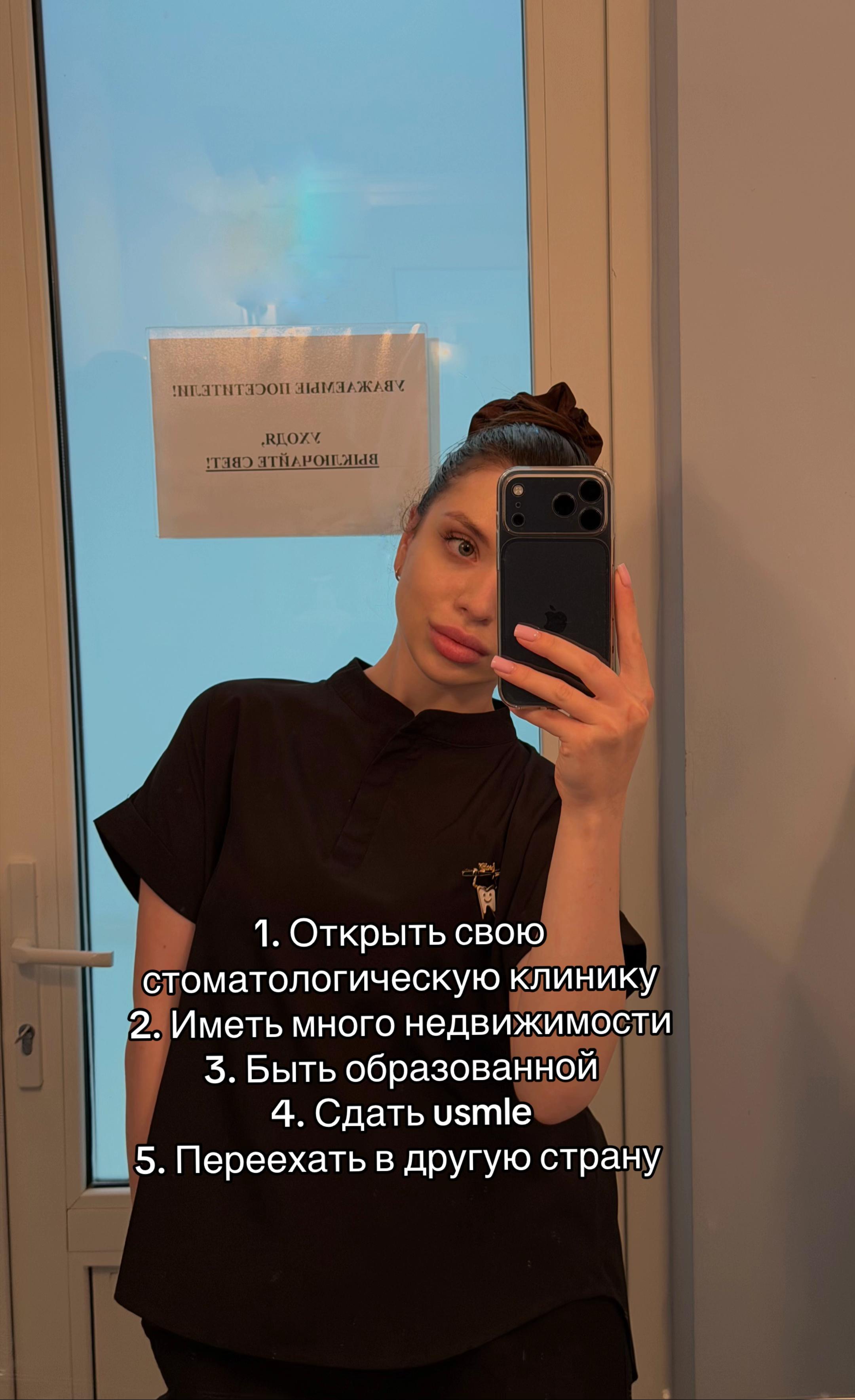 @Ａｎａｓｔａｓｉｙａ