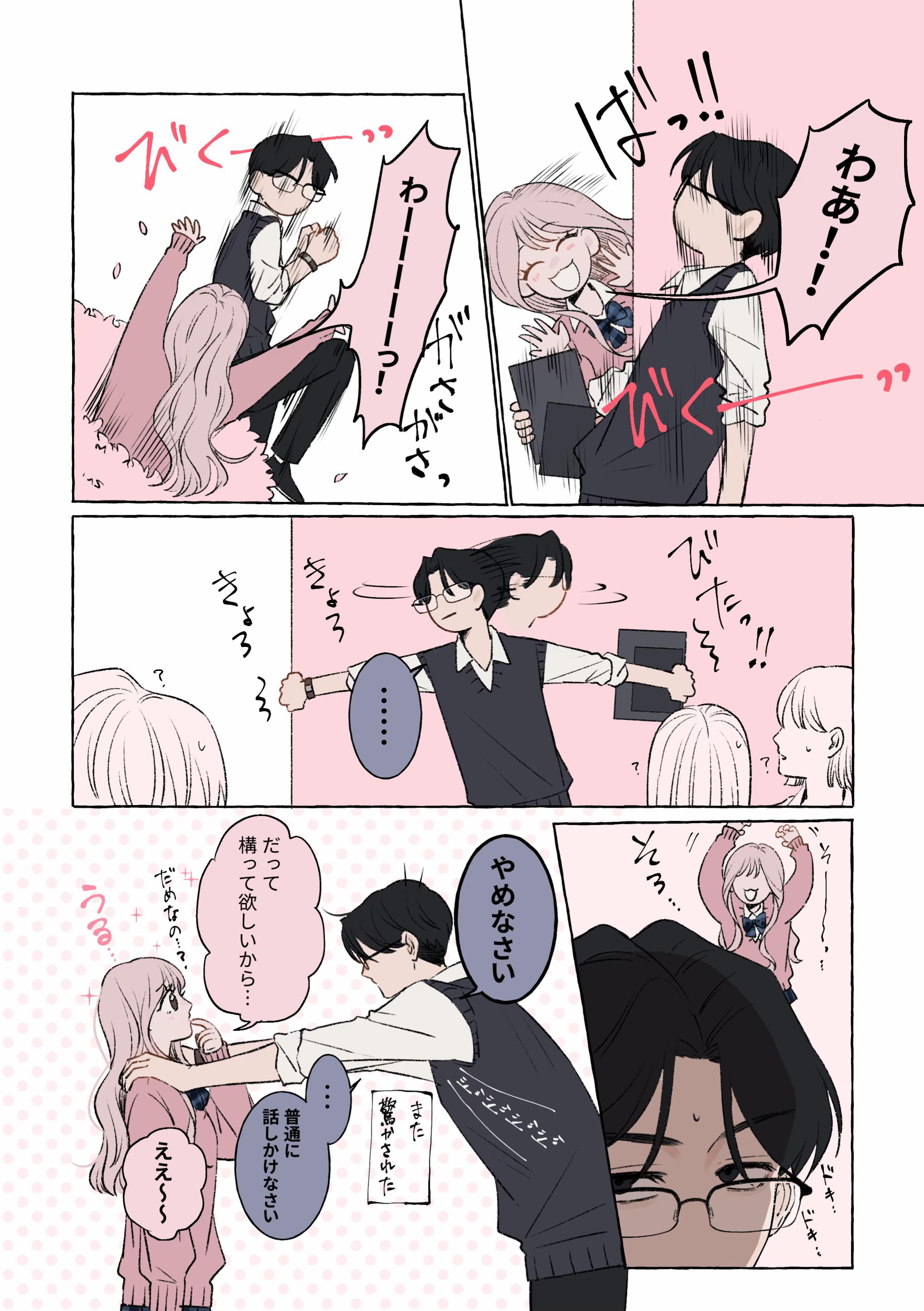 @なーゆ。