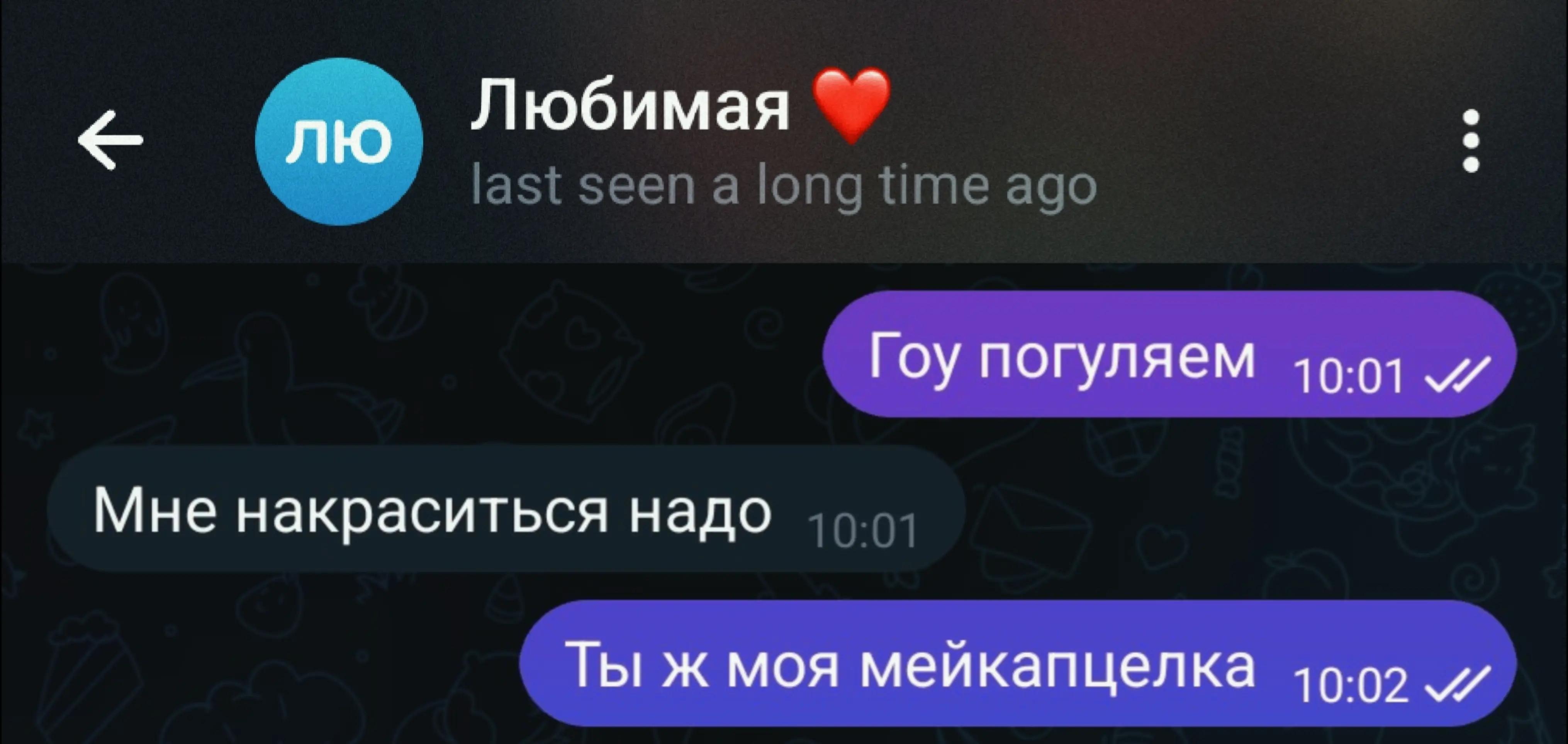 @я тимур / люкстим