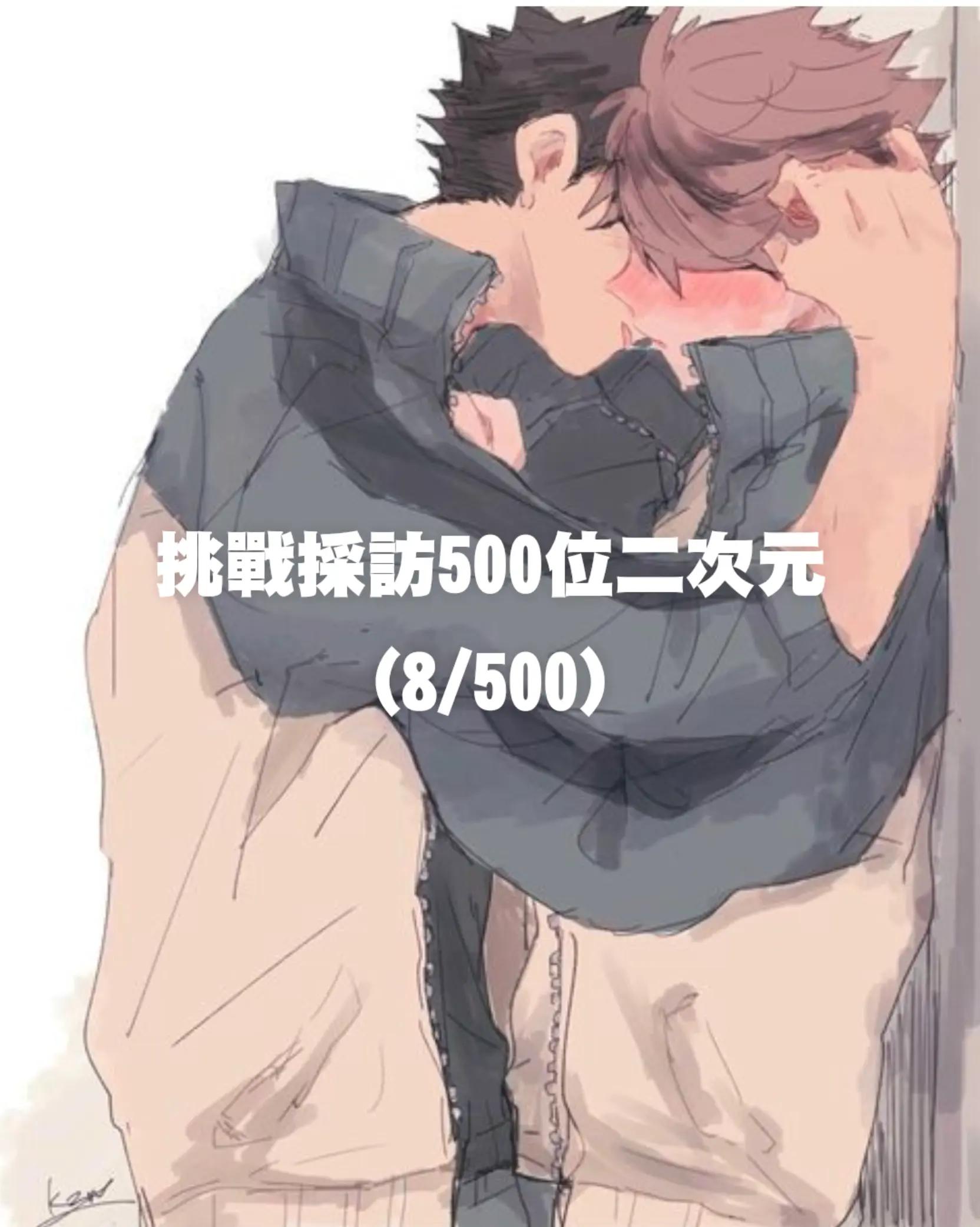 @ᨏ҉與你相遇的那一天༊ᝰ