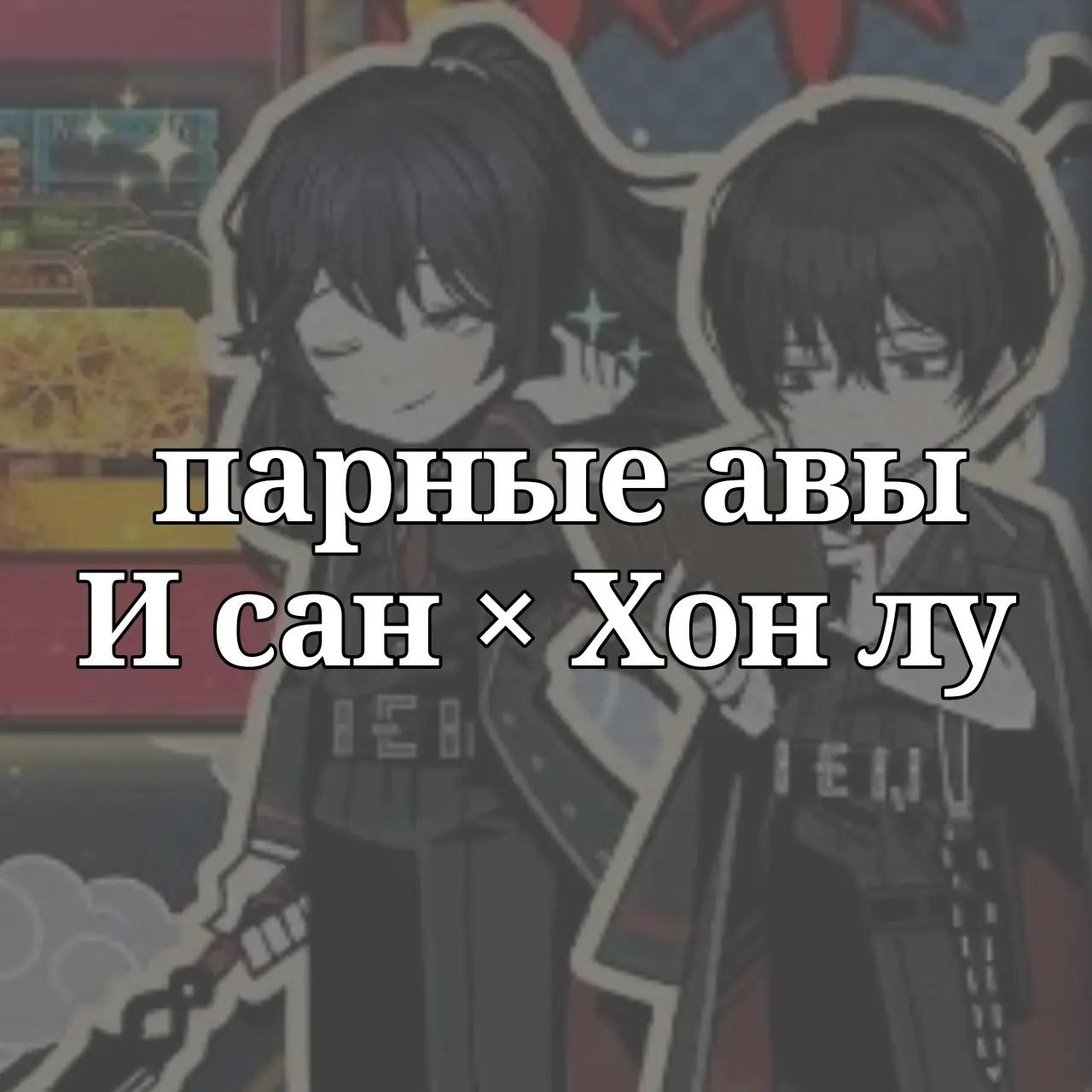 @крутой брат Хитклифф🔑🌙