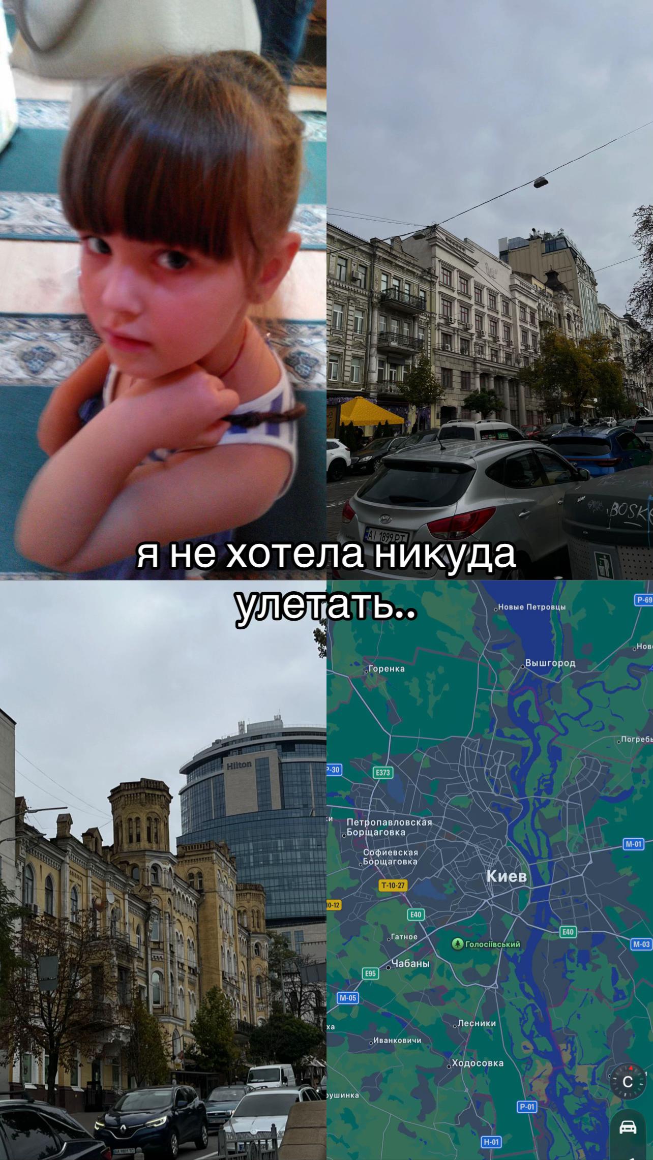 @три семёрки♻️