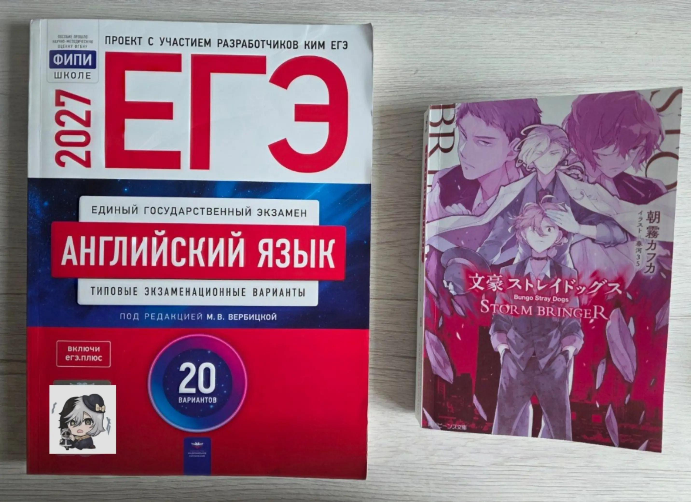 @гавчик