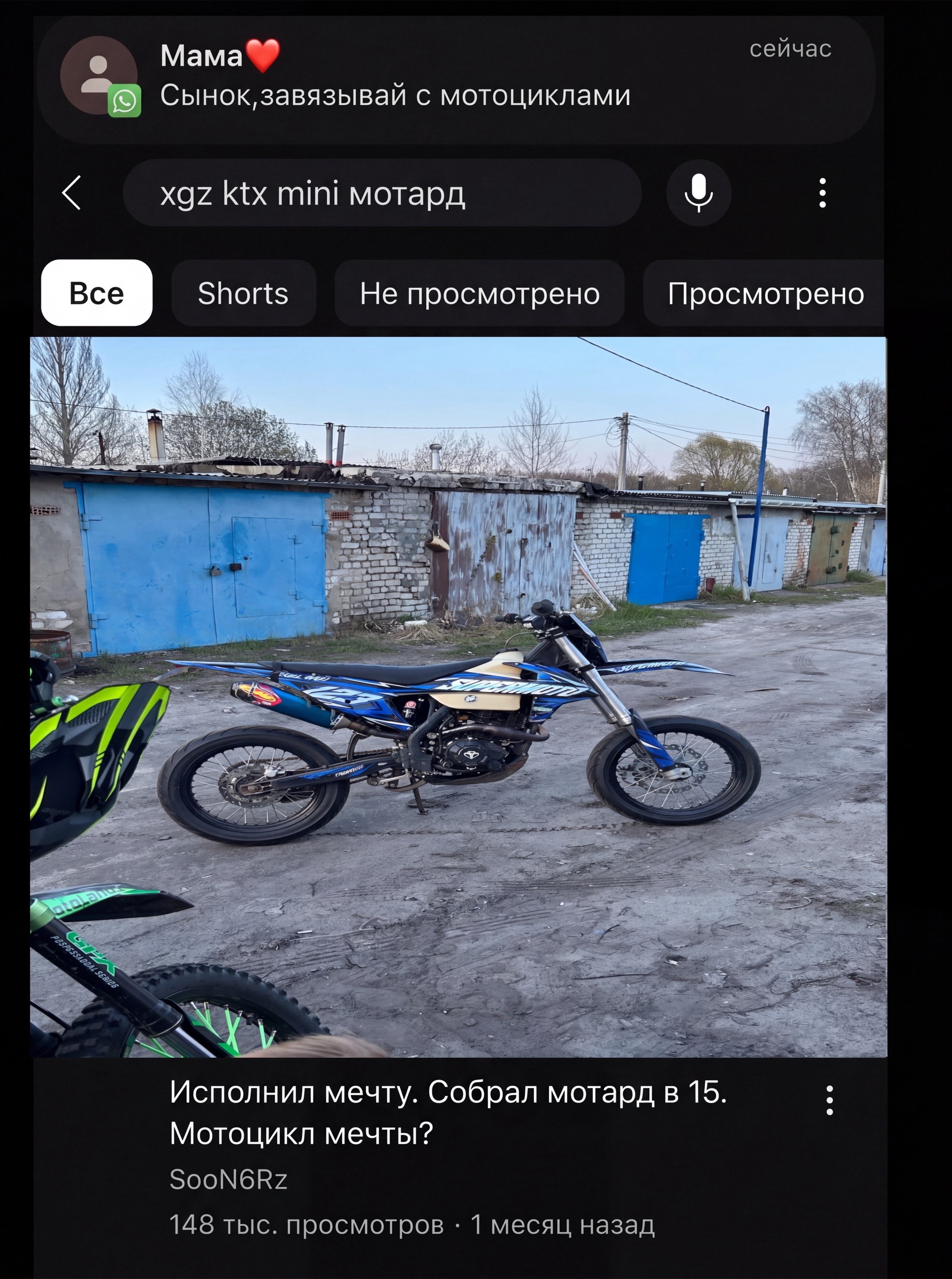 @ТГК:SNRTeam152