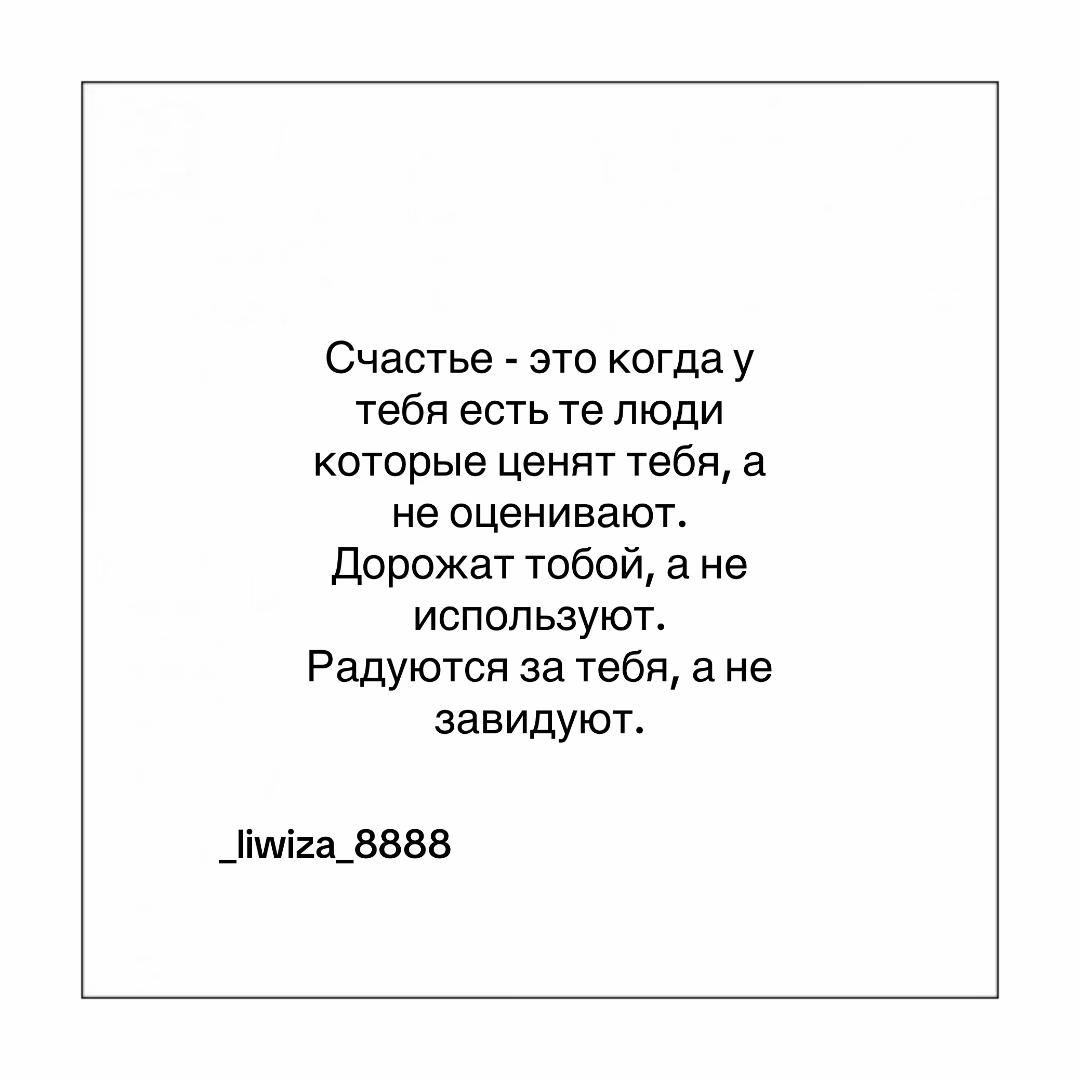 @_liwiza_8888