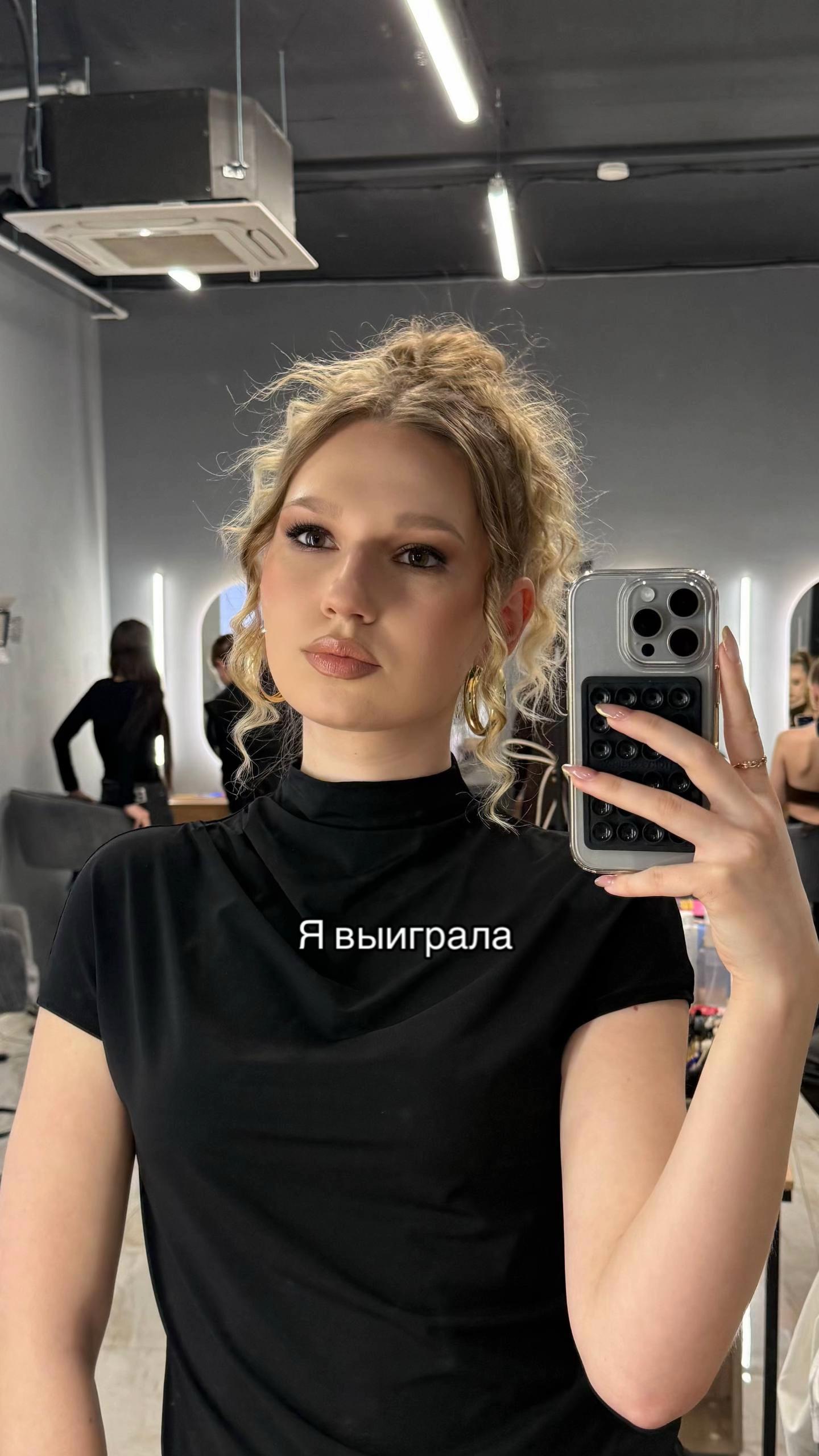 @Тгк: anastaslii