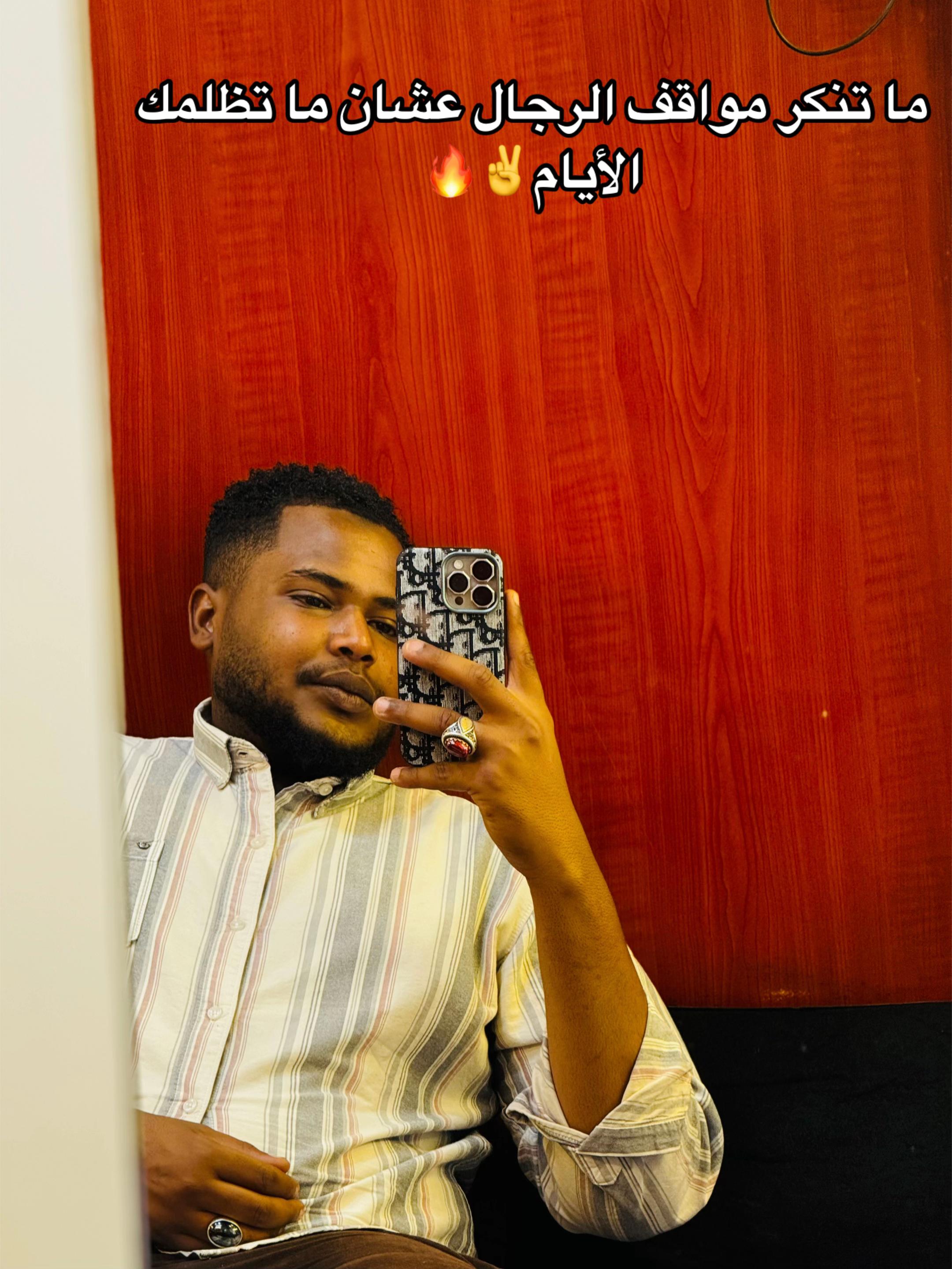@⚜️الـــخــرســانـــي⚜️
