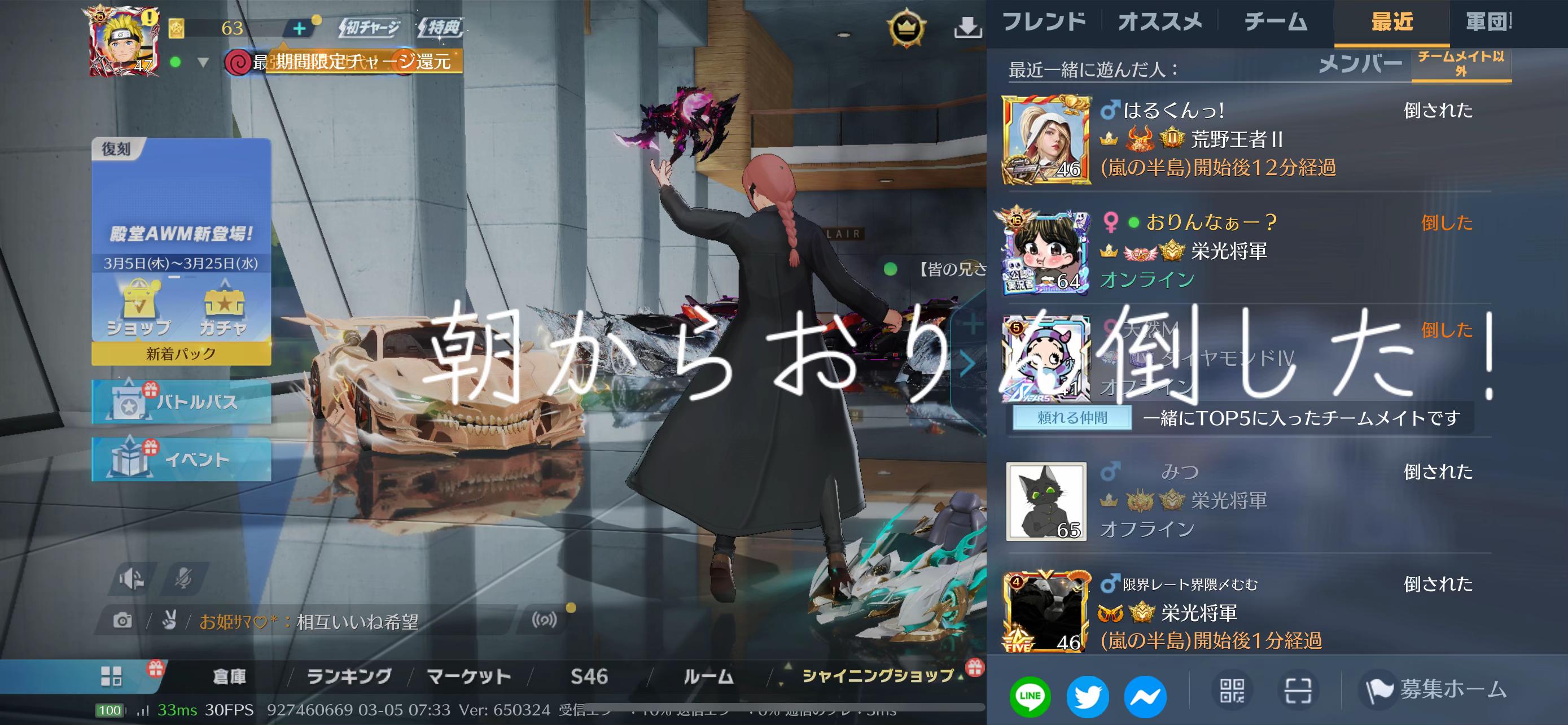 @🪐最強極悪の世代!