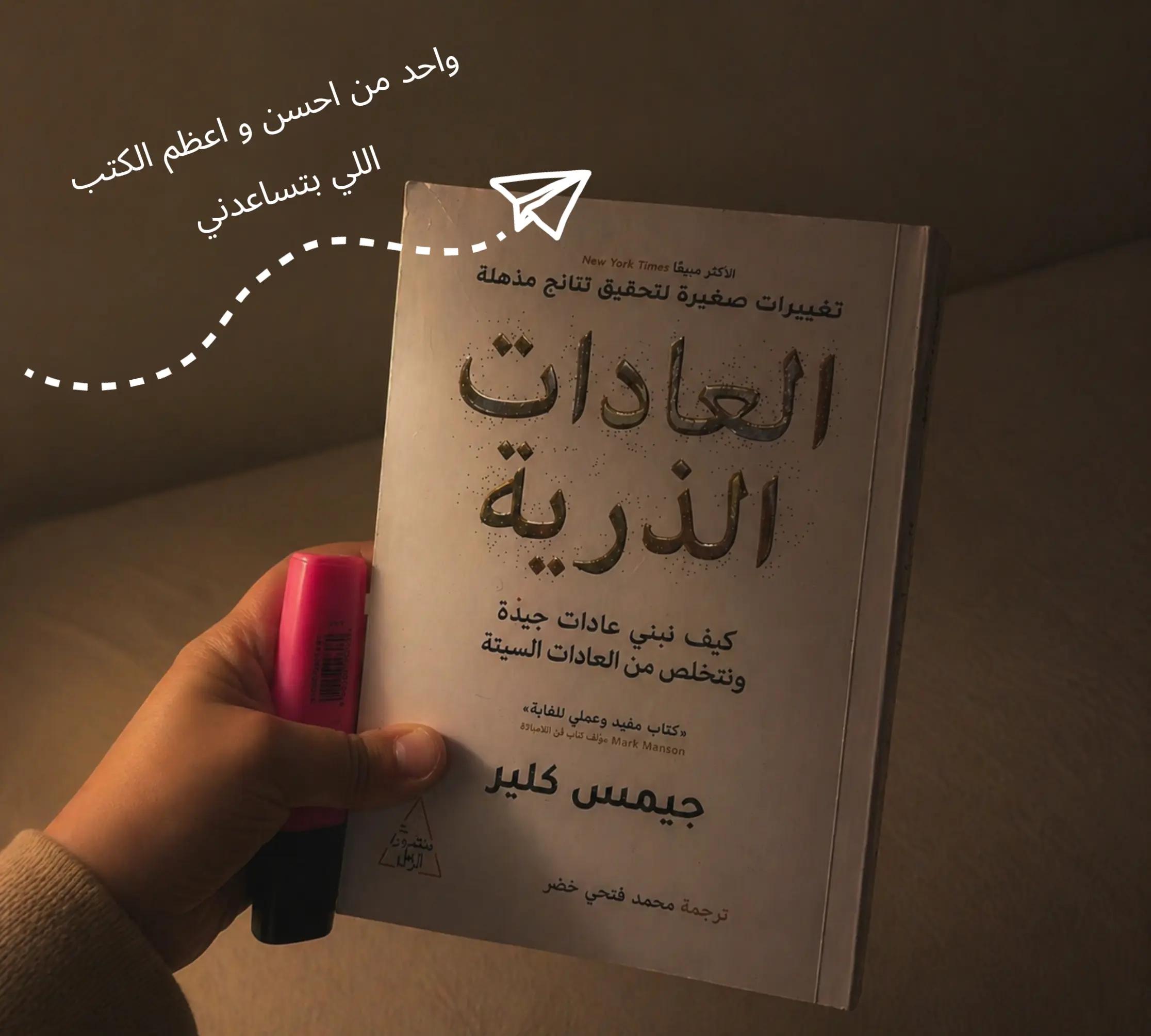 @Nada Diab