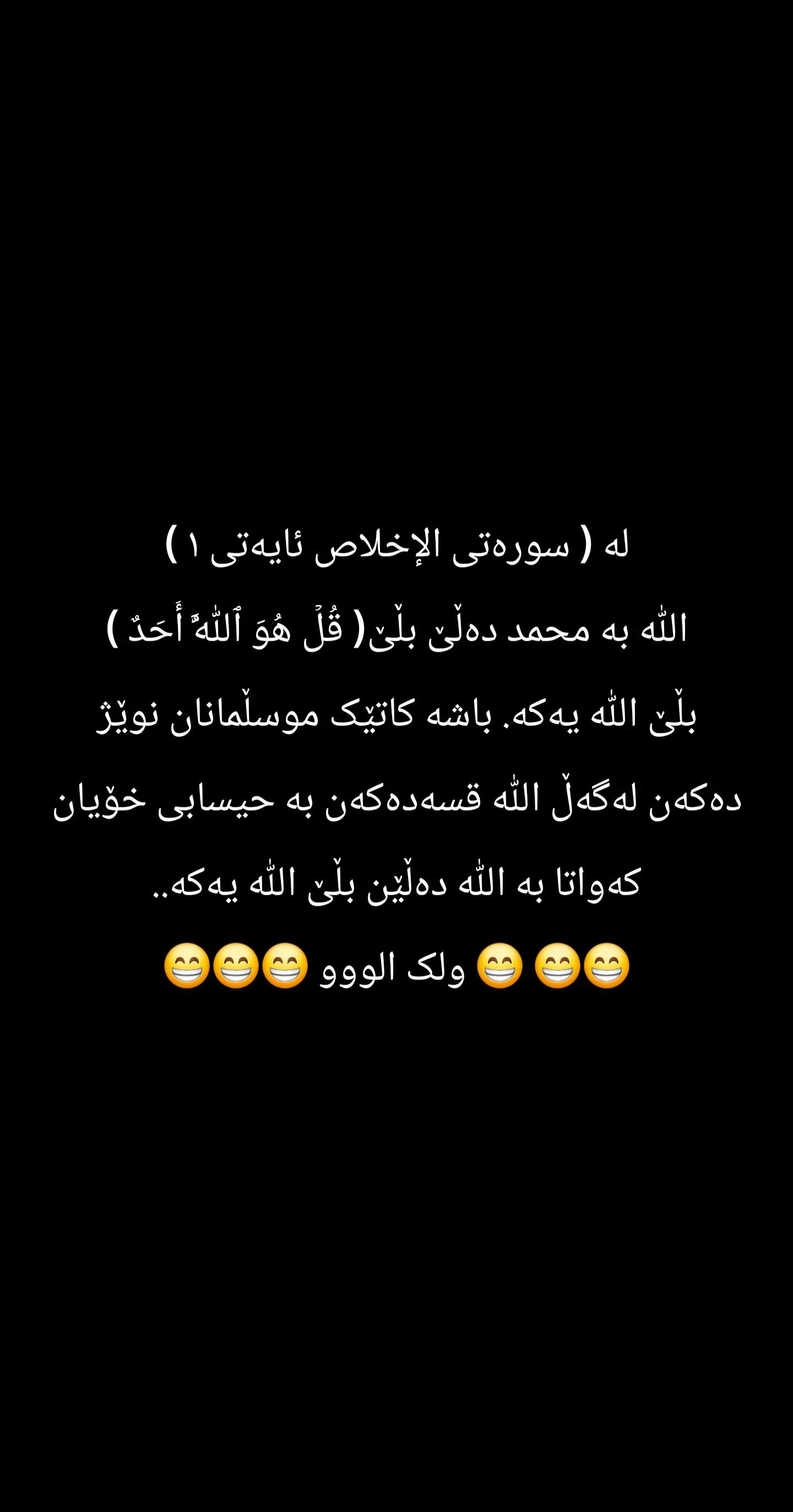 @Ari mustafa taha