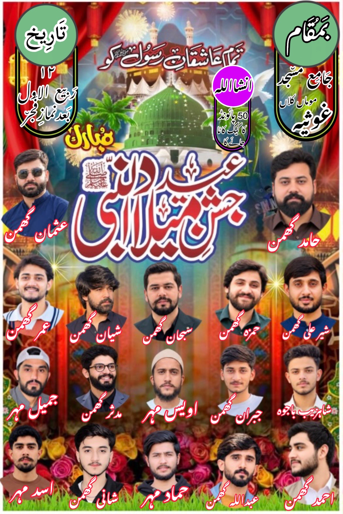 @⁴⁴بادشاہ🚩