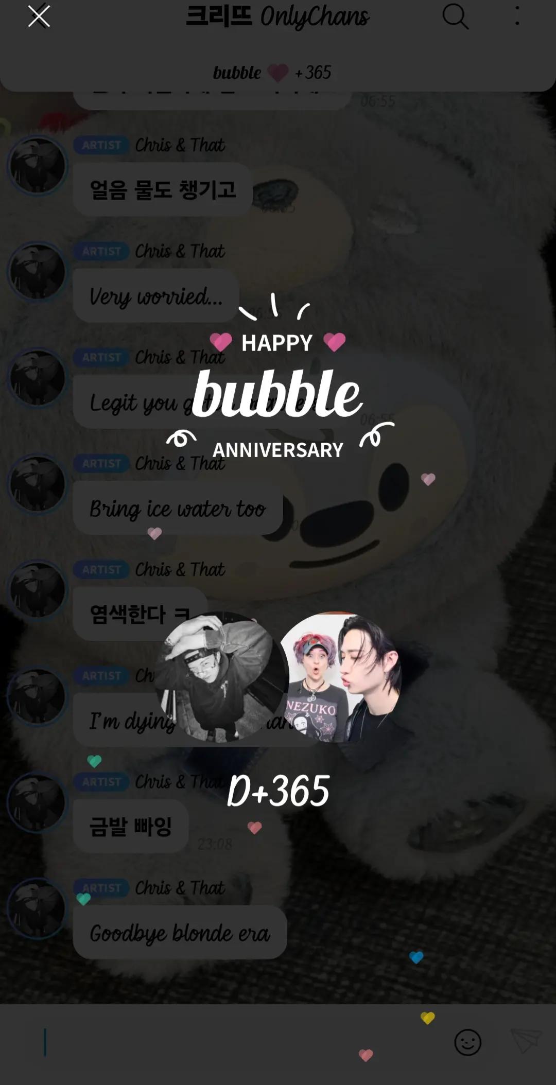 @Ezraiya 탐 🧭 누나 스테이