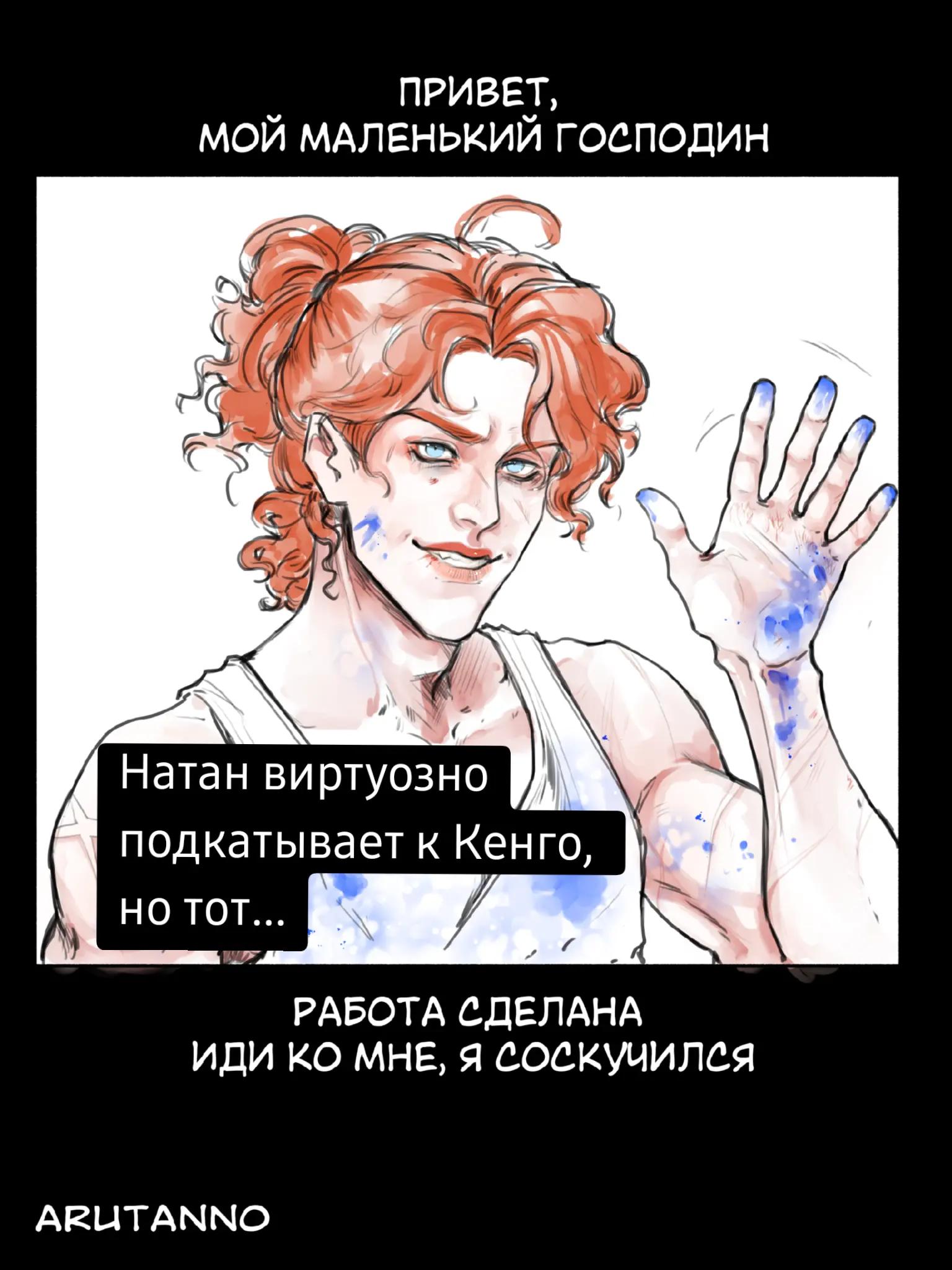@тгк с артами: @aru_tanno