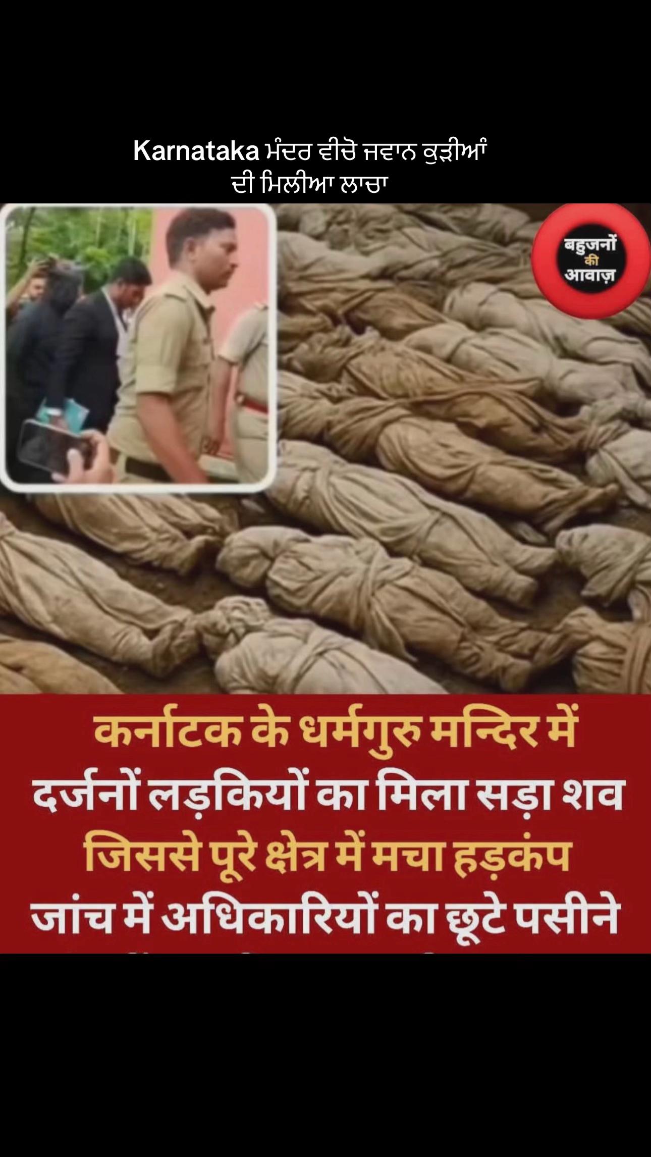 @ਪੰਜਾਬੀ.ਮੁੰਡਾ28