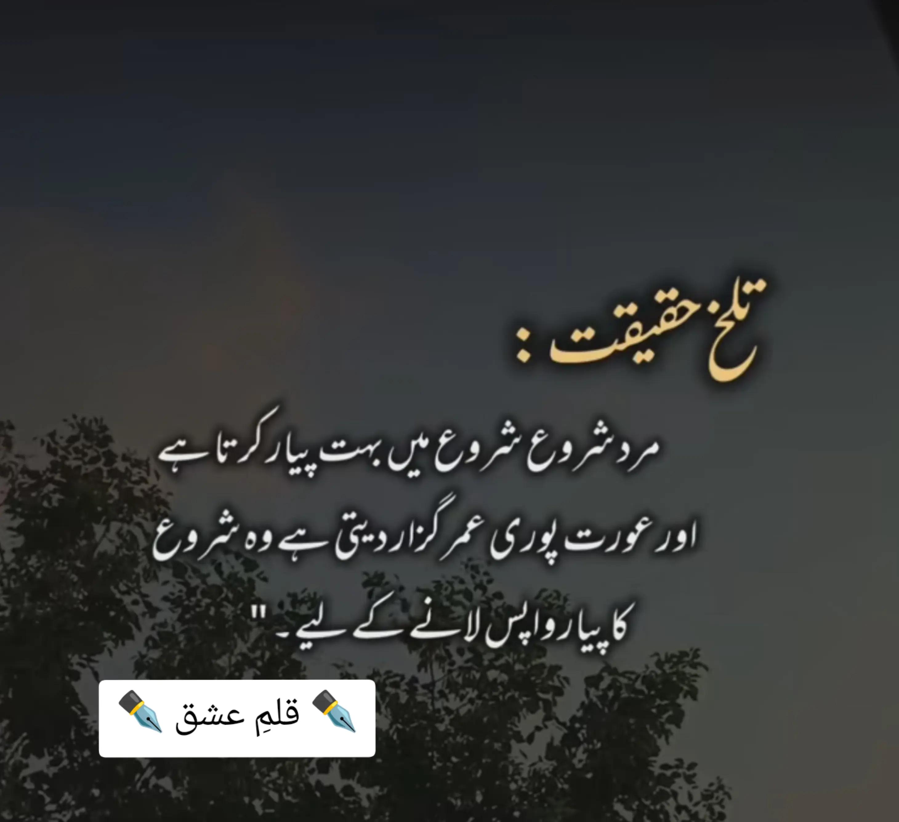 @✒️ قلمِ عشق ✒️
