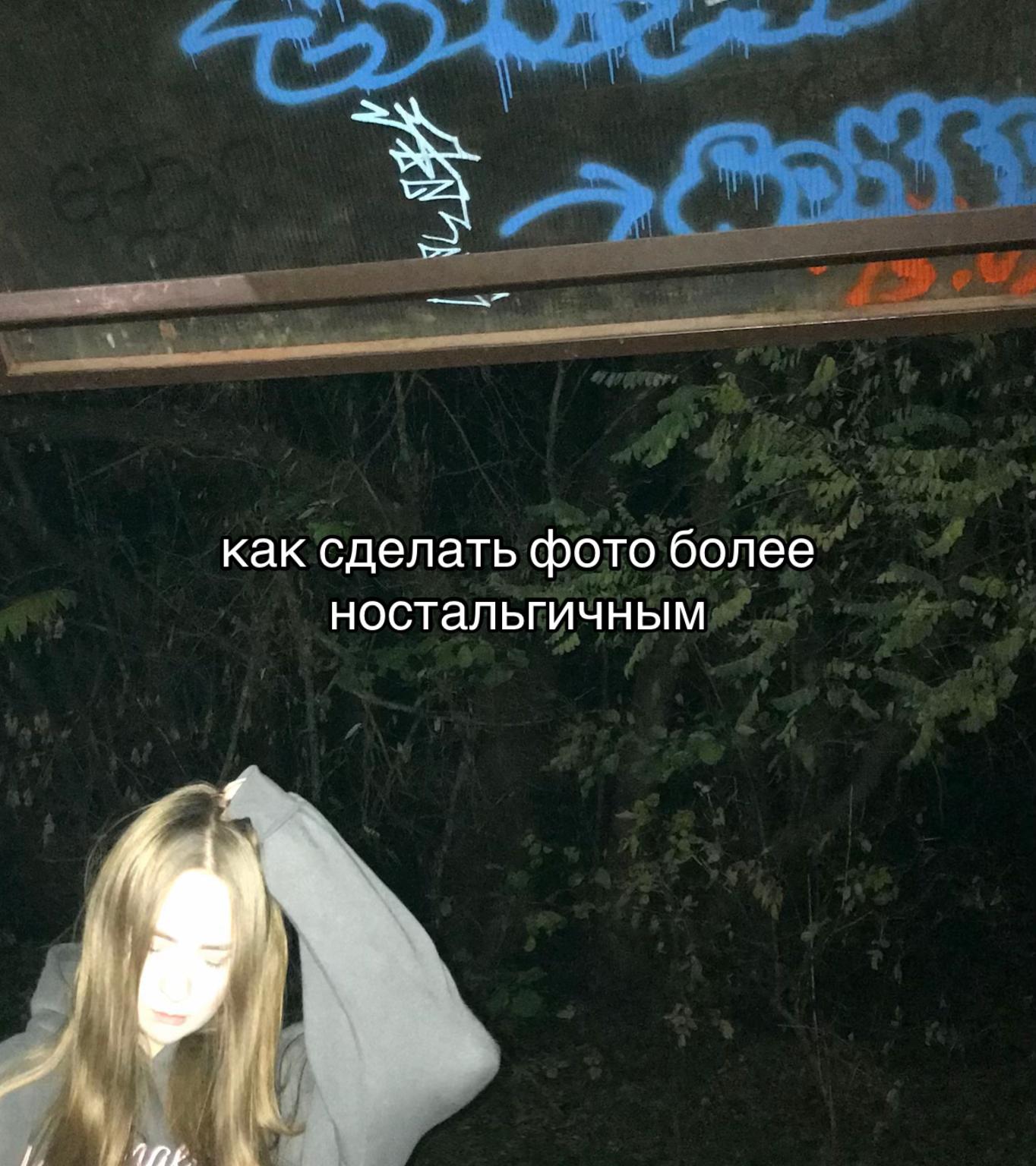 @жульсик ⭑