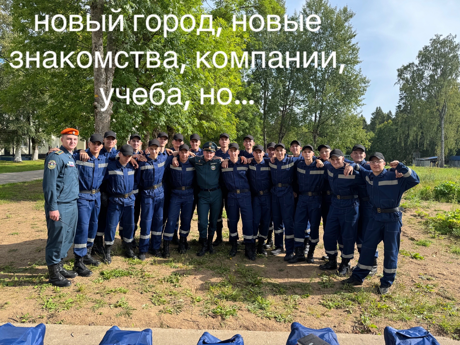 @тот самый курсант