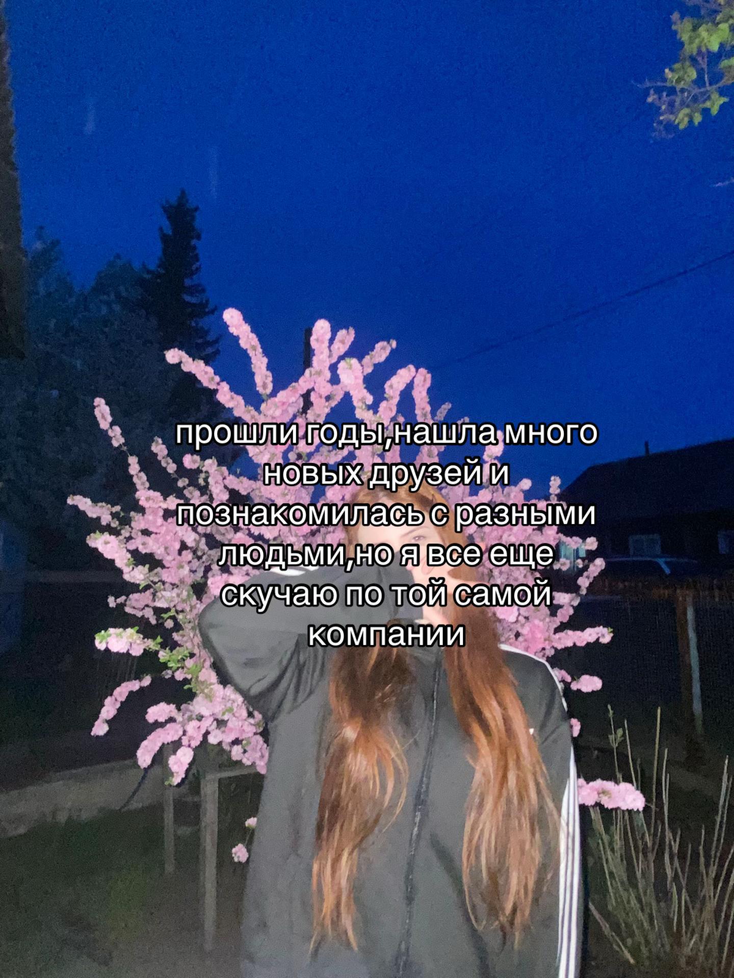 @дуся🐈⬛