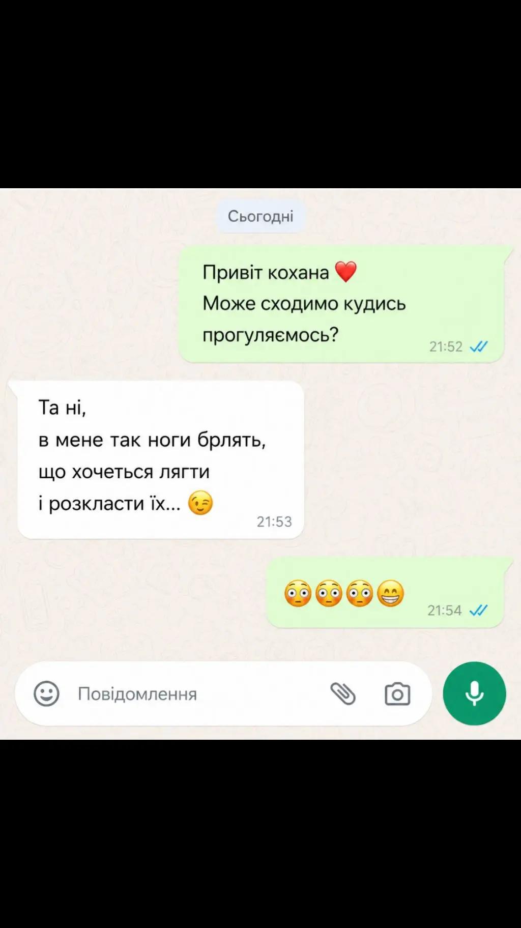 @Віктор Слабець