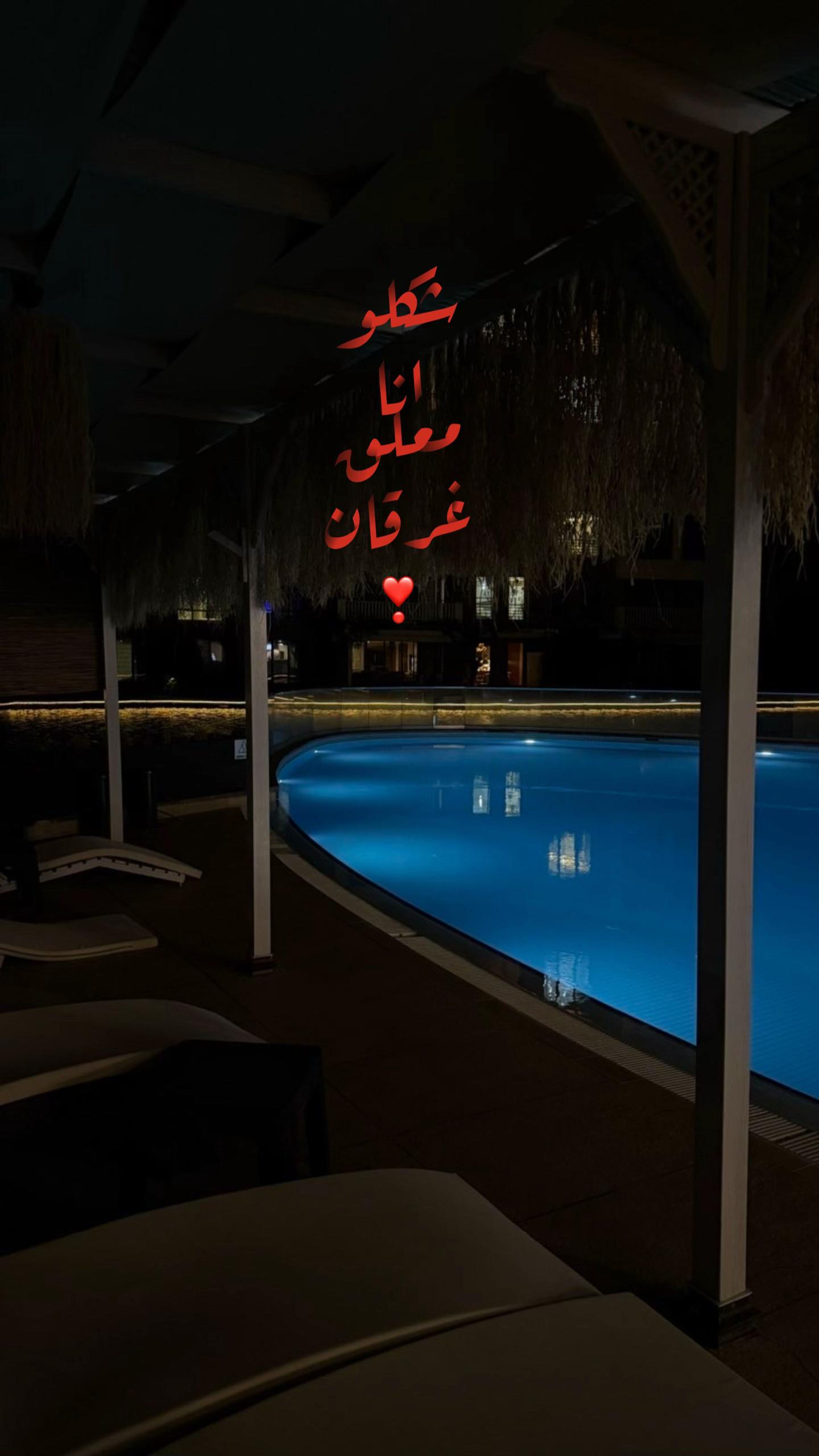 @نَ