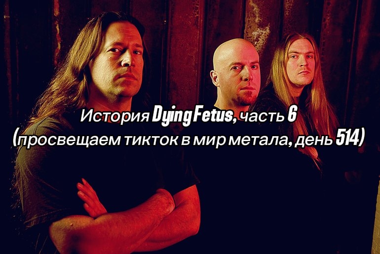 @Energumenus