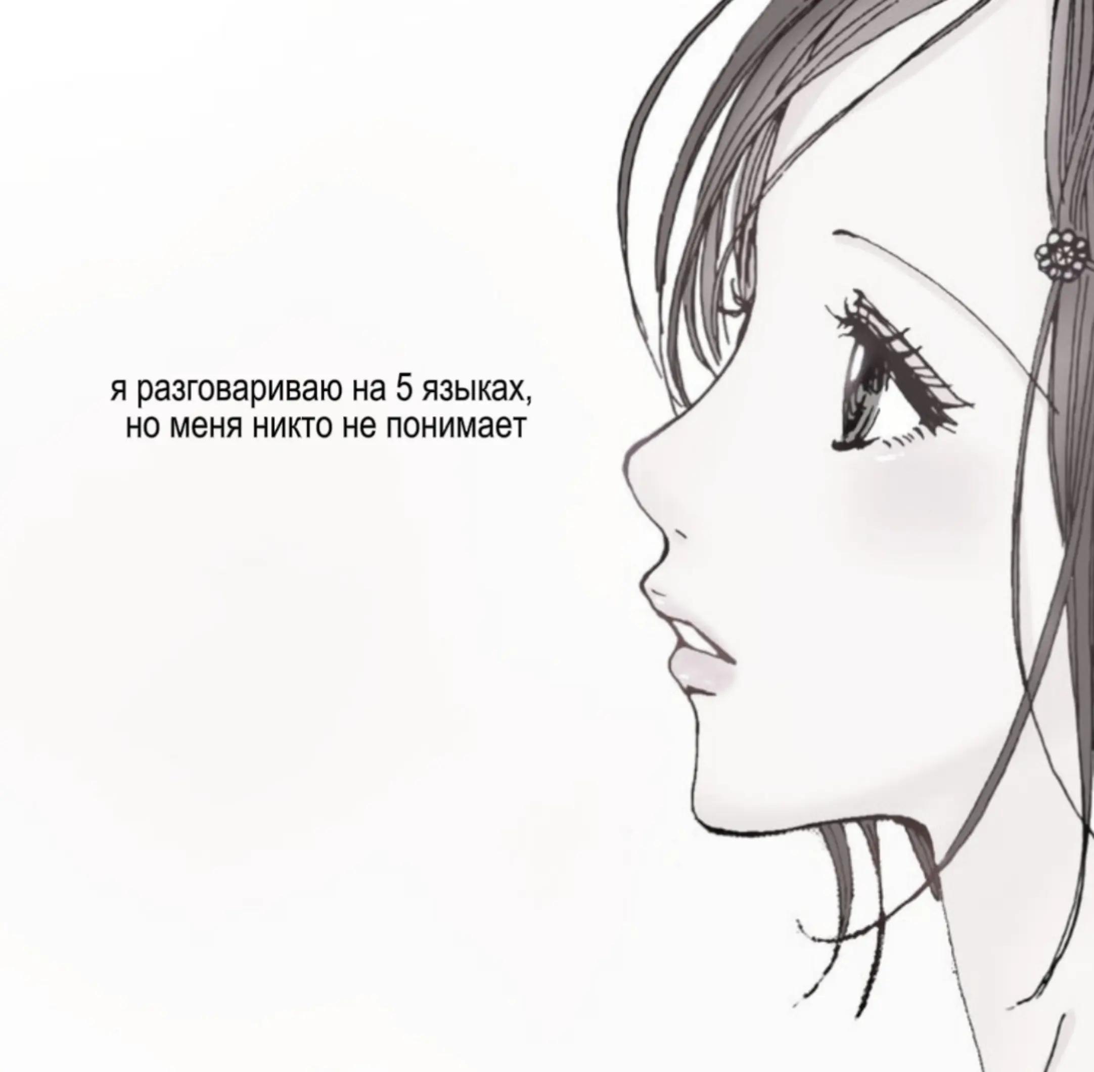 @нася к0рвалол